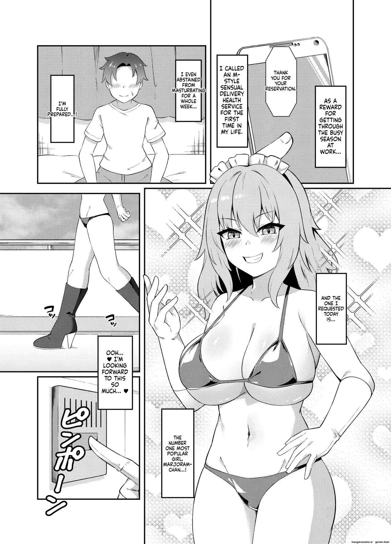吸精魅了パイズリ処刑 Page 22
