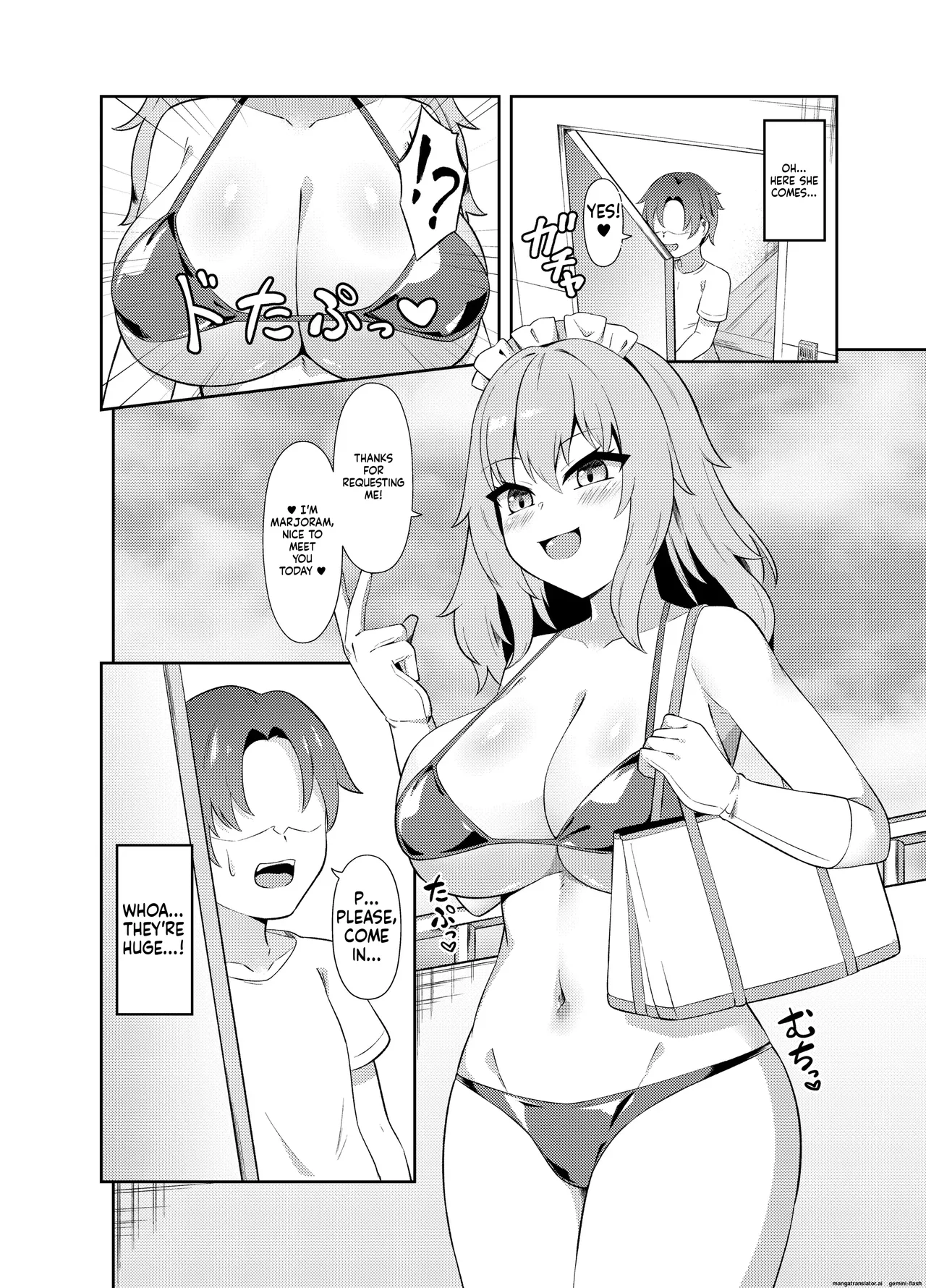 吸精魅了パイズリ処刑 Page 23
