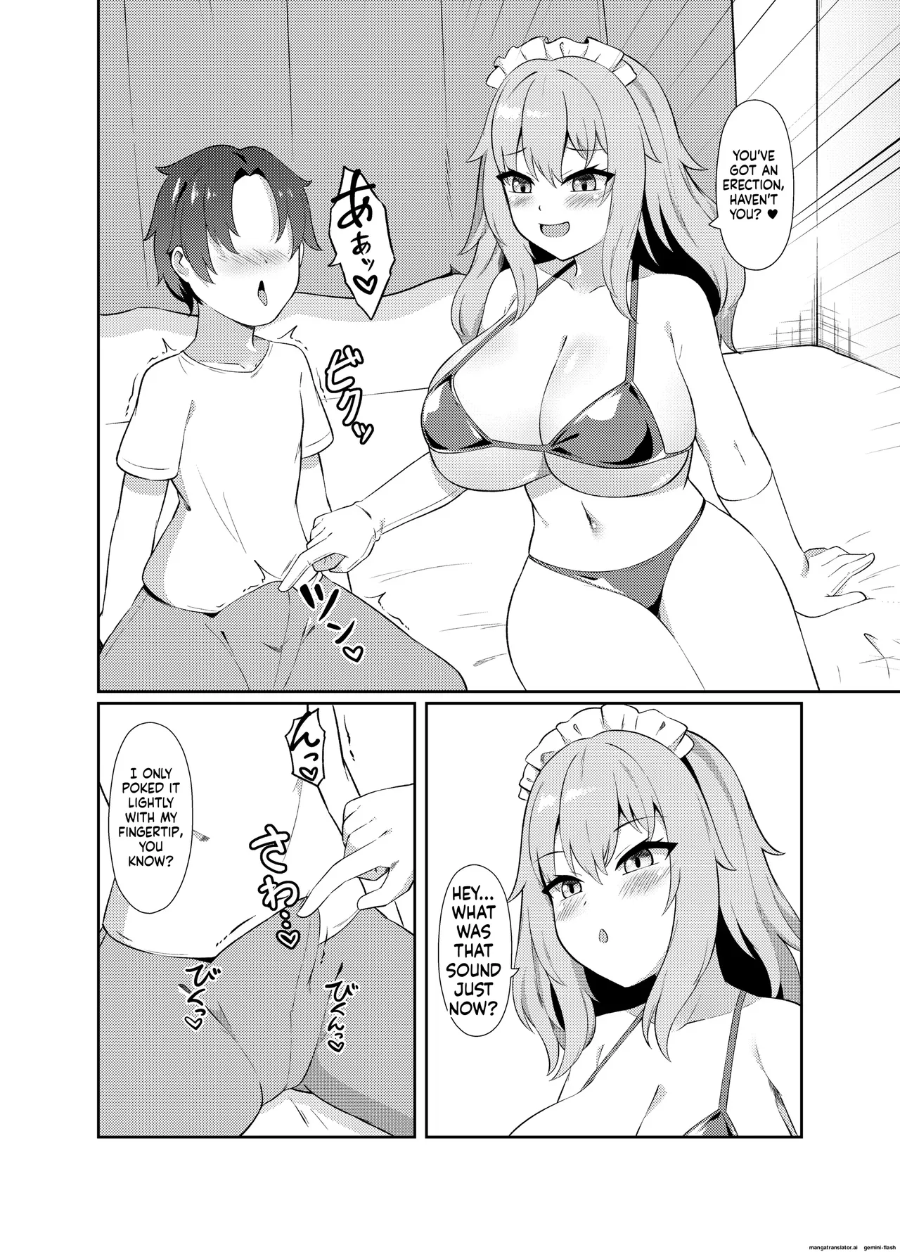 吸精魅了パイズリ処刑 Page 25