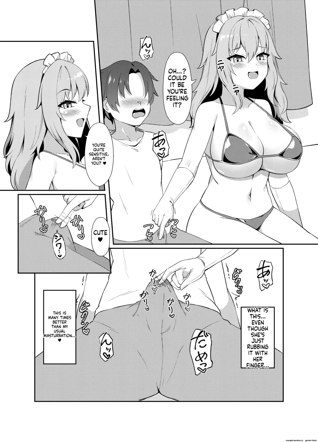 吸精魅了パイズリ処刑 Page 26