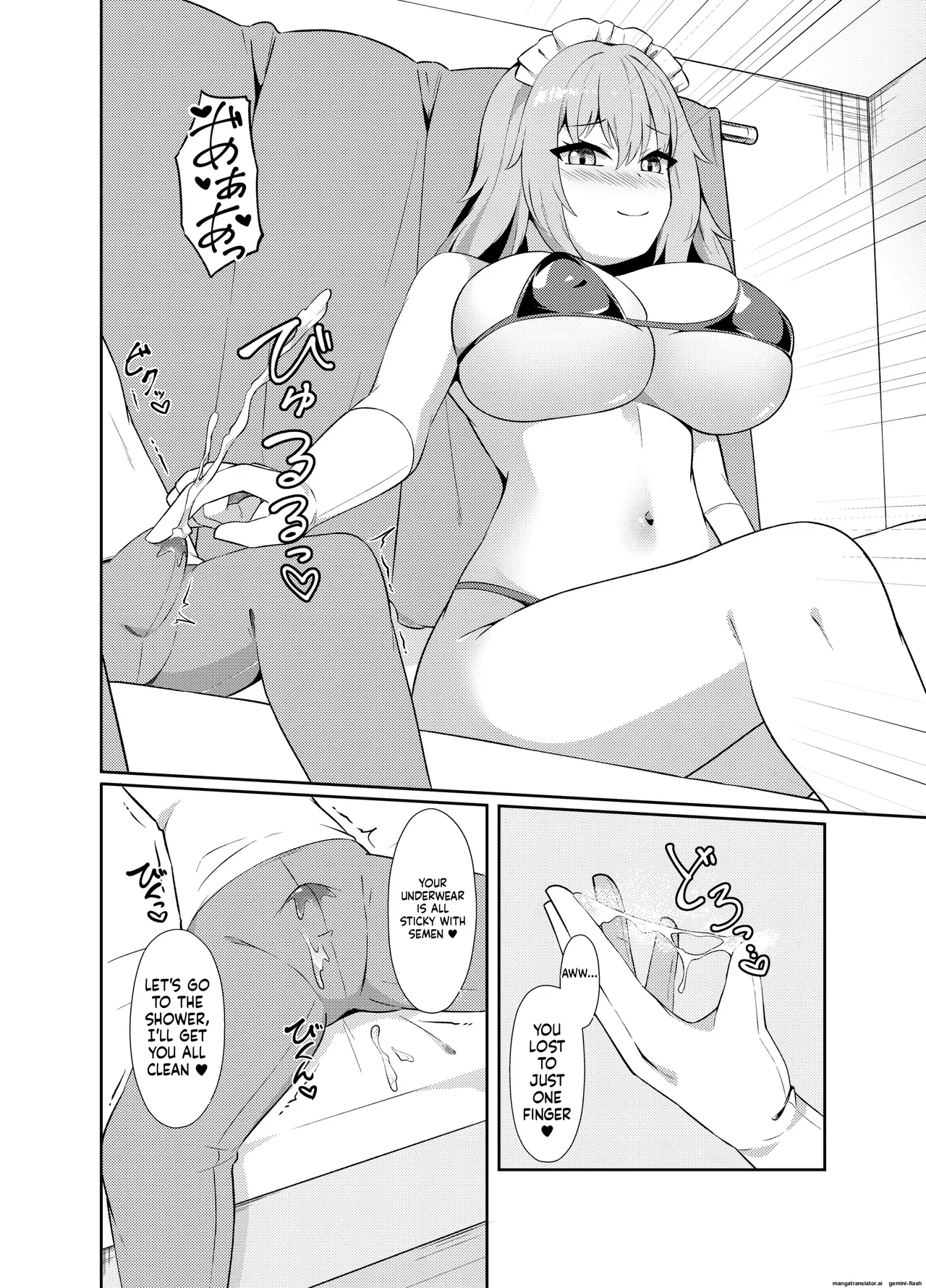 吸精魅了パイズリ処刑 Page 27