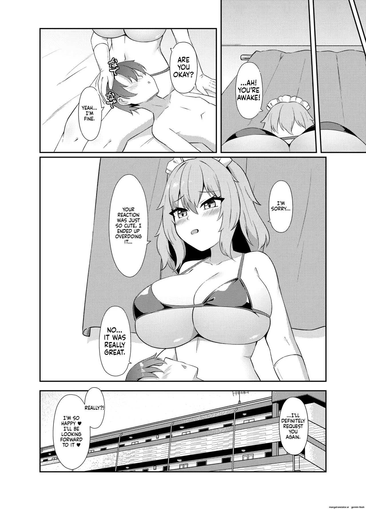 吸精魅了パイズリ処刑 Page 37