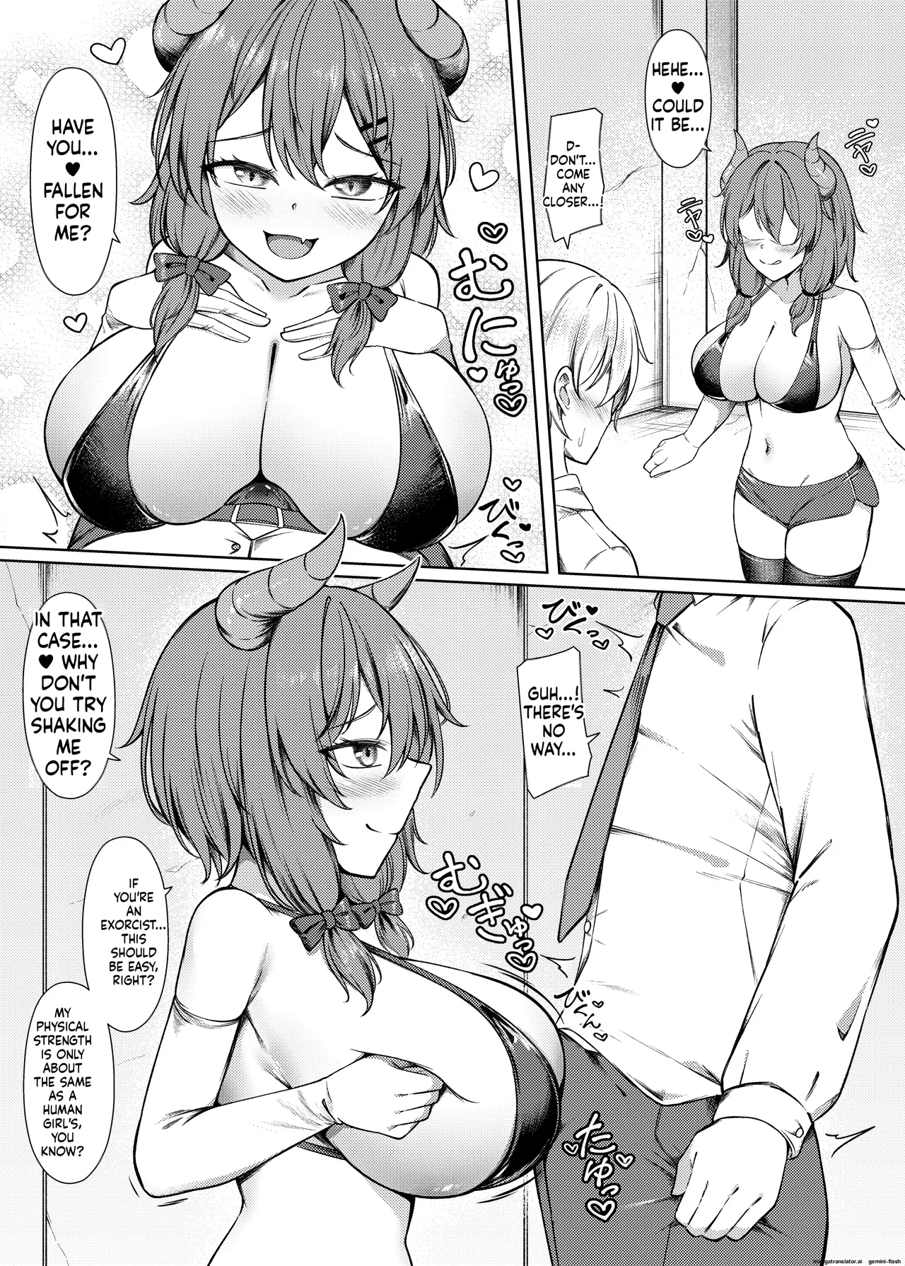 吸精魅了パイズリ処刑 Page 7