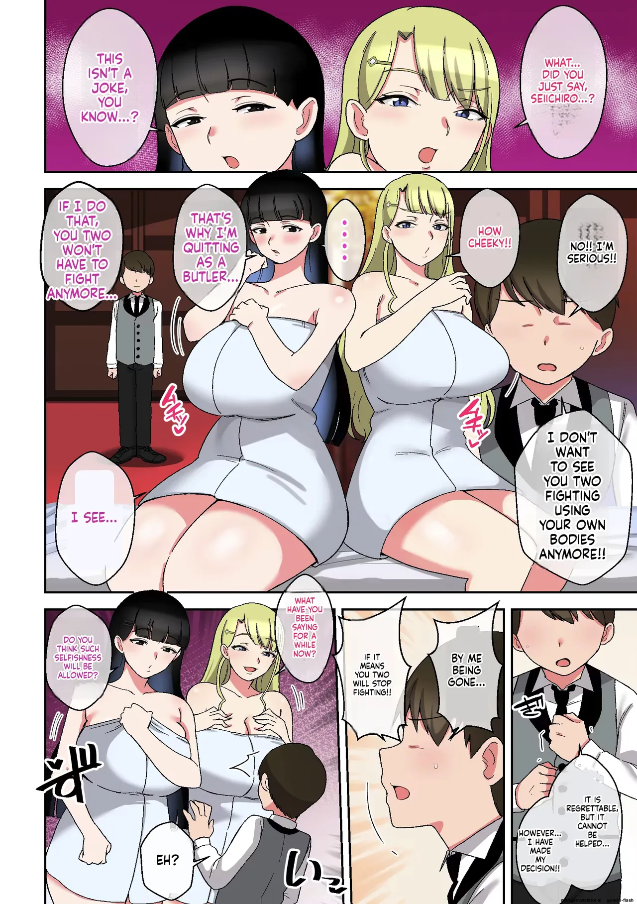 Varishake Page 20
