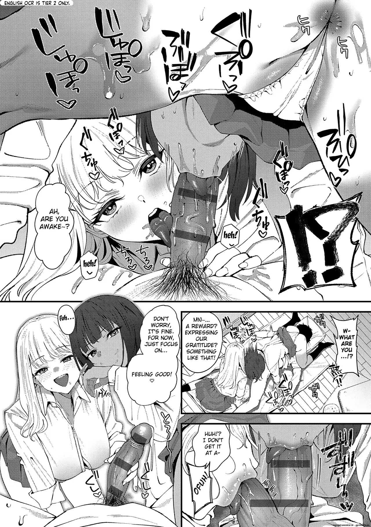 Varishake Page 51