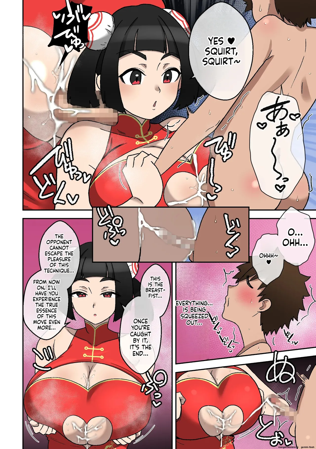 [Shime wa Shakechazuke]Nyūko (Paizuri) Ken ~Haiboku Shashei no Shō~ Page 15