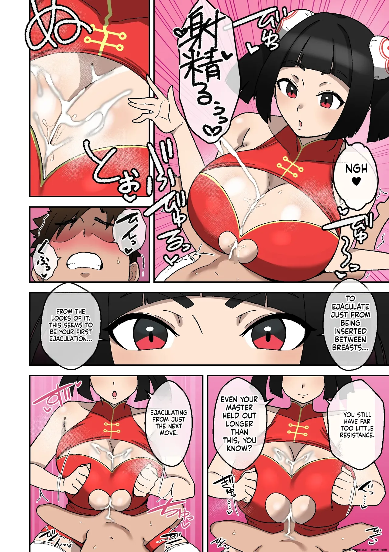 [Shime wa Shakechazuke]Nyūko (Paizuri) Ken ~Haiboku Shashei no Shō~ Page 9