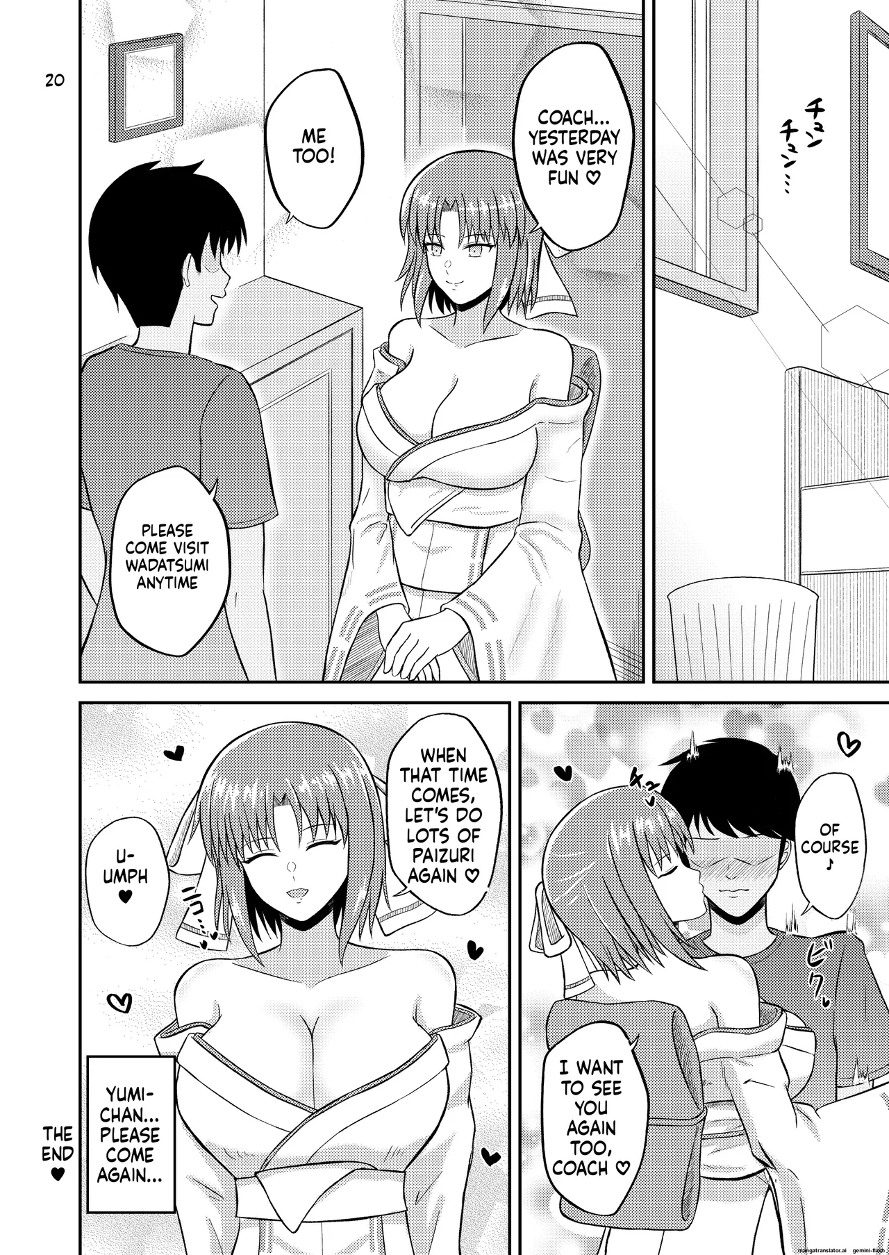 Wadatsumi Paizuri Ninpouchou Page 19