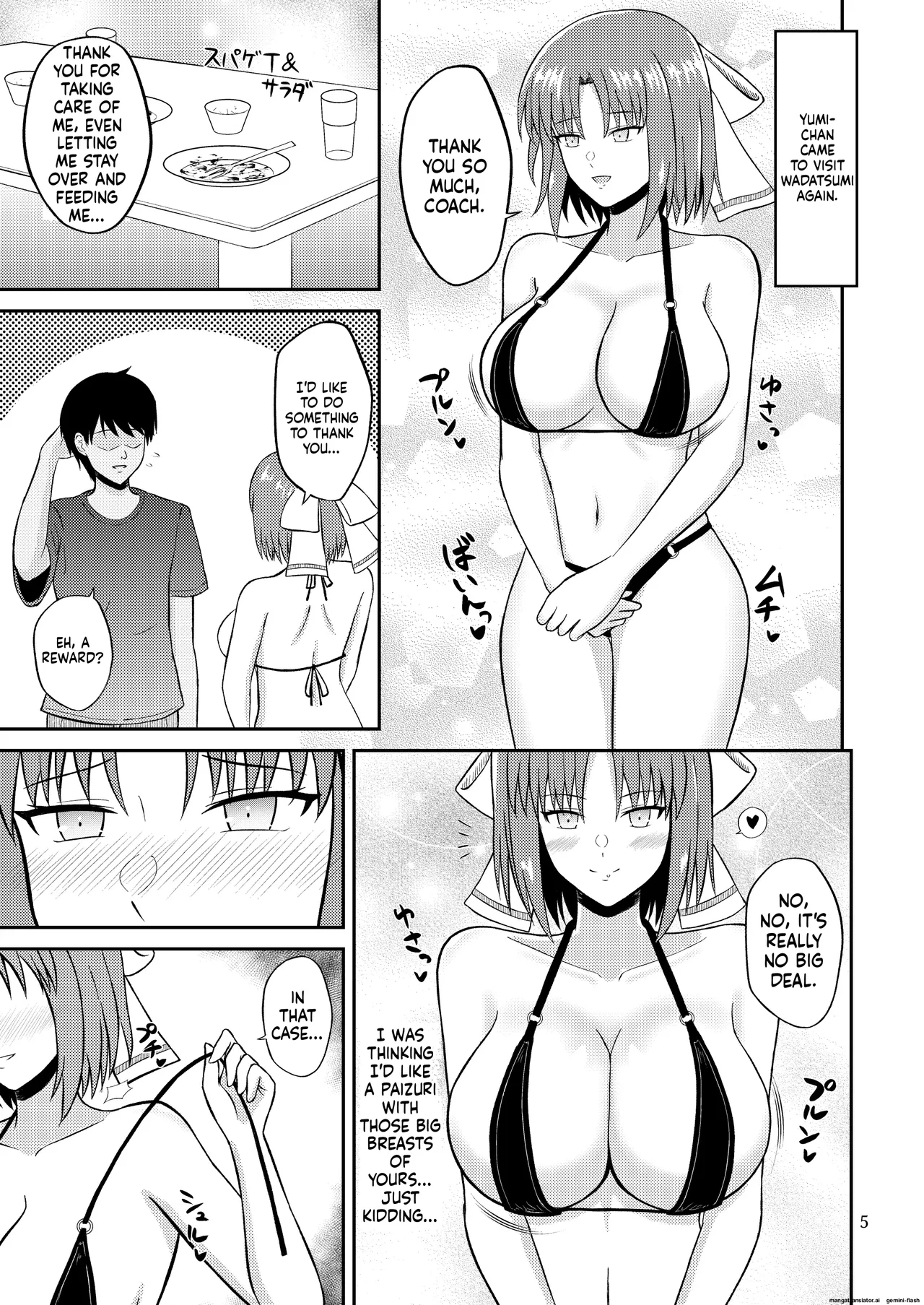 Wadatsumi Paizuri Ninpouchou Page 4