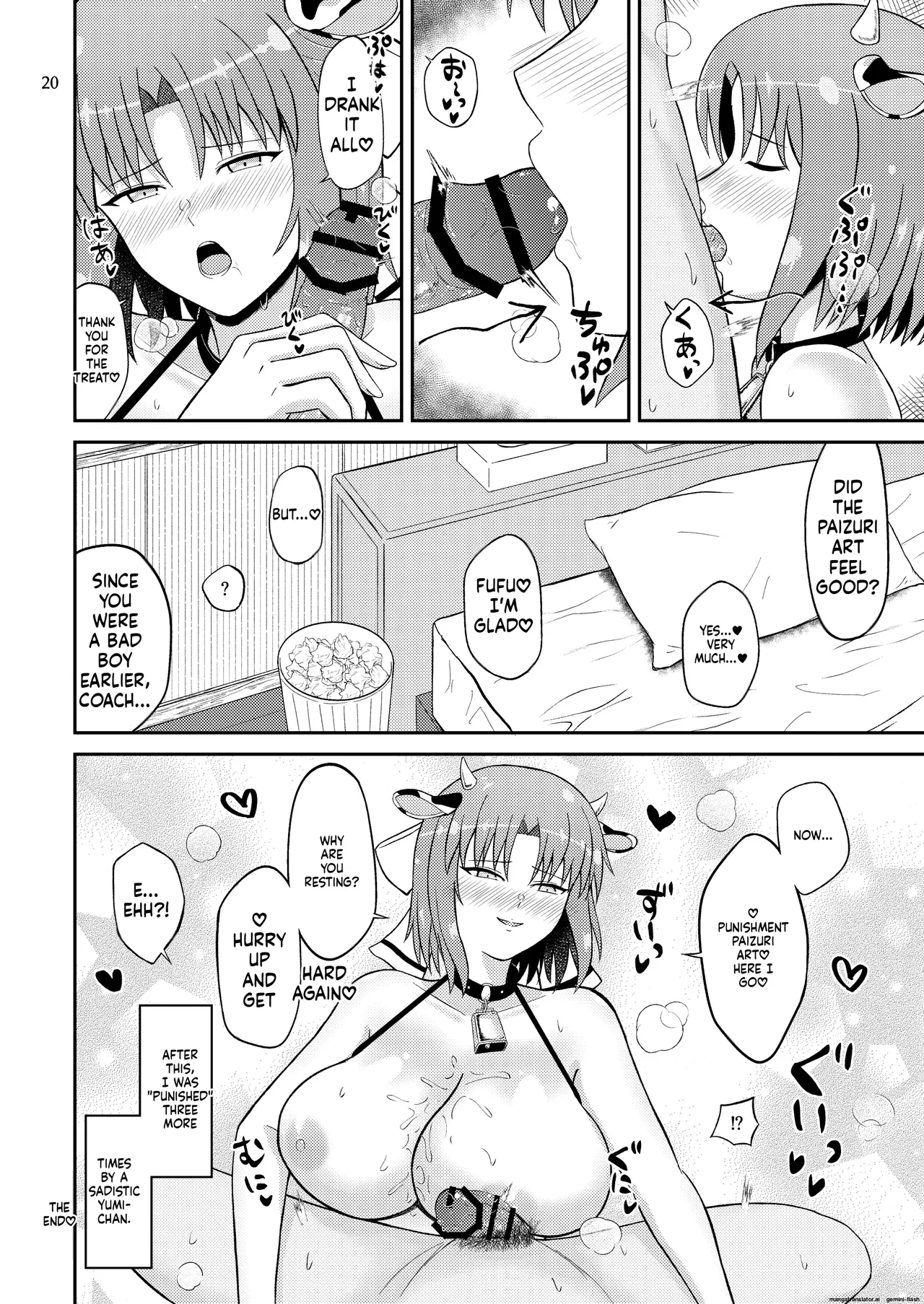 Wadatsumi Paizuri Ninpouchou 2 Page 20
