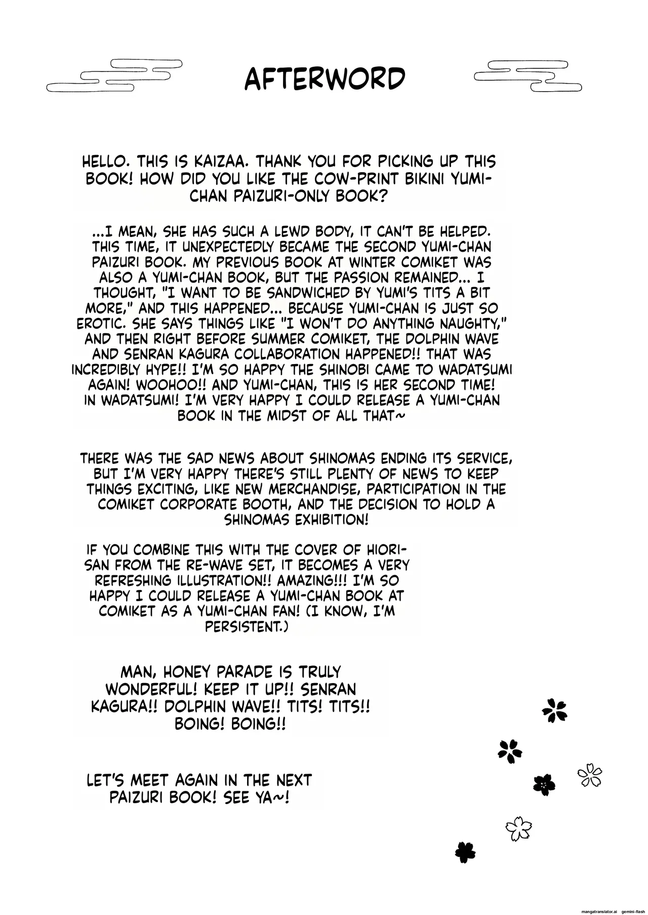Wadatsumi Paizuri Ninpouchou 2 Page 21