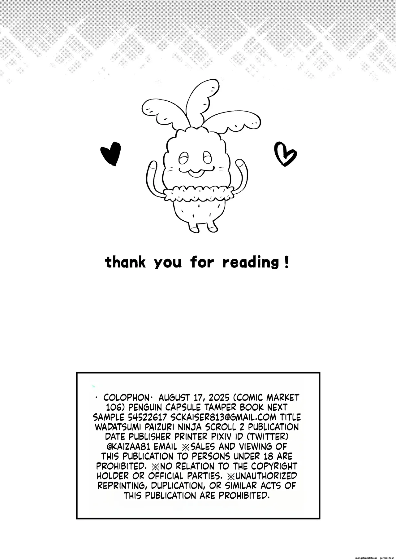 Wadatsumi Paizuri Ninpouchou 2 Page 22
