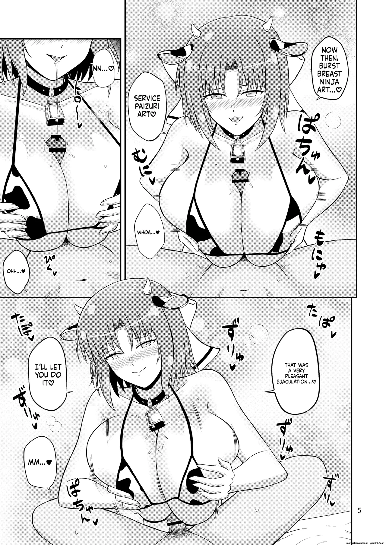 Wadatsumi Paizuri Ninpouchou 2 Page 5