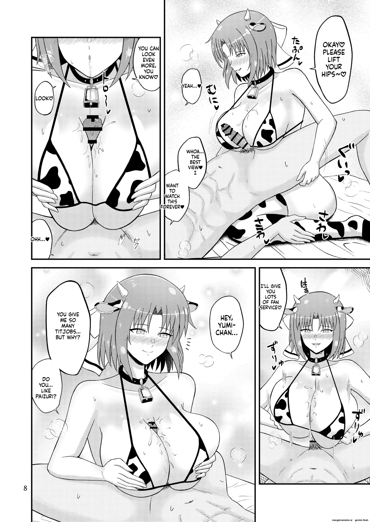 Wadatsumi Paizuri Ninpouchou 2 Page 8