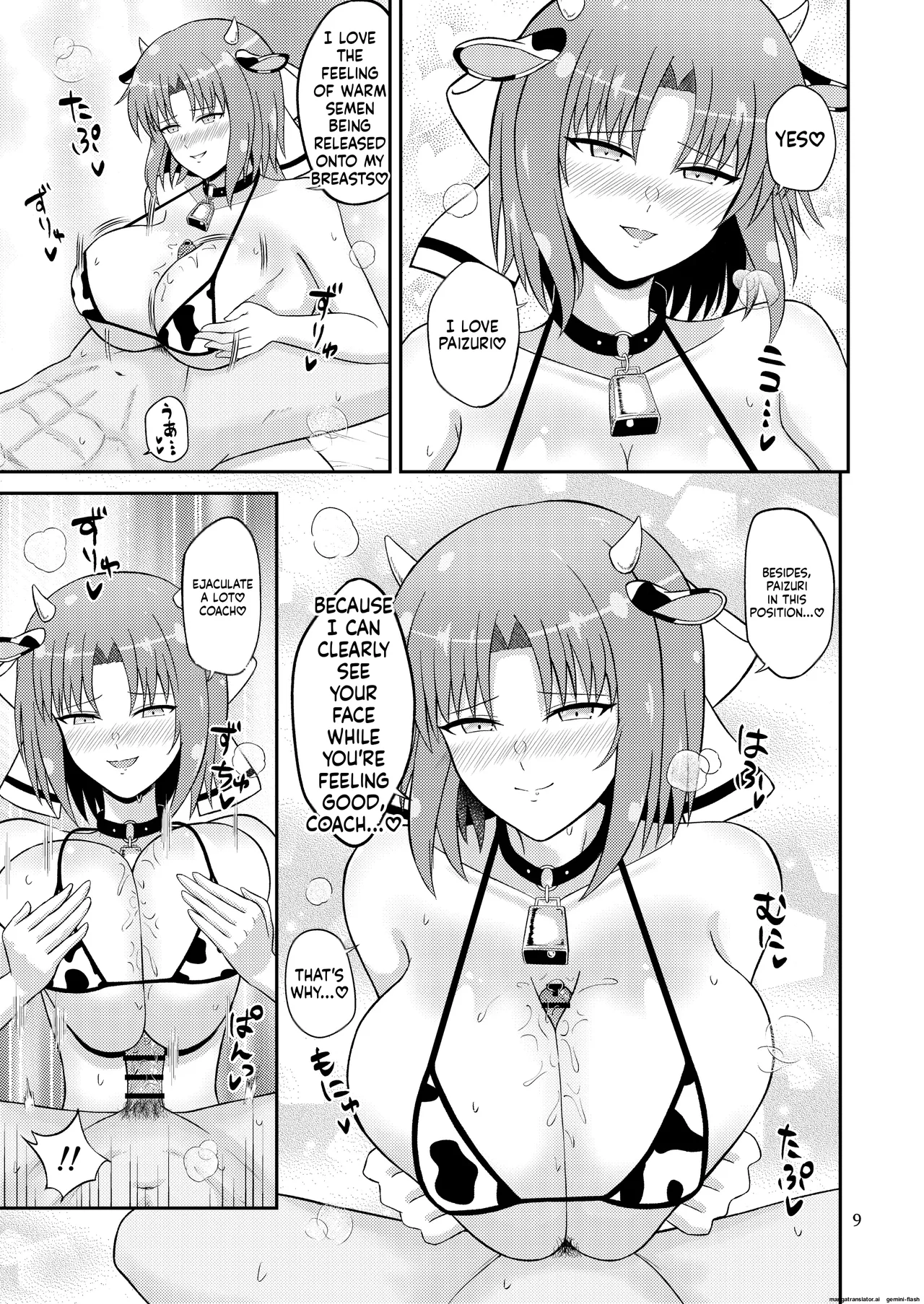 Wadatsumi Paizuri Ninpouchou 2 Page 9