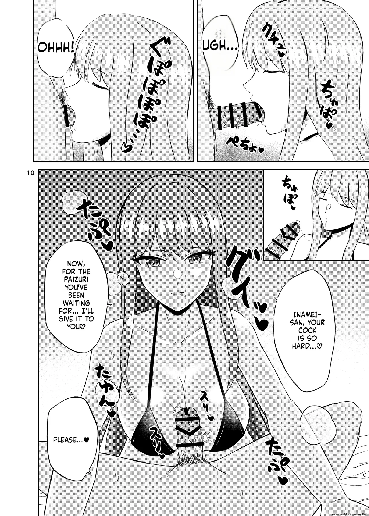 Koori no Zettai Paizuri Joou Na○ Hiori Page 10