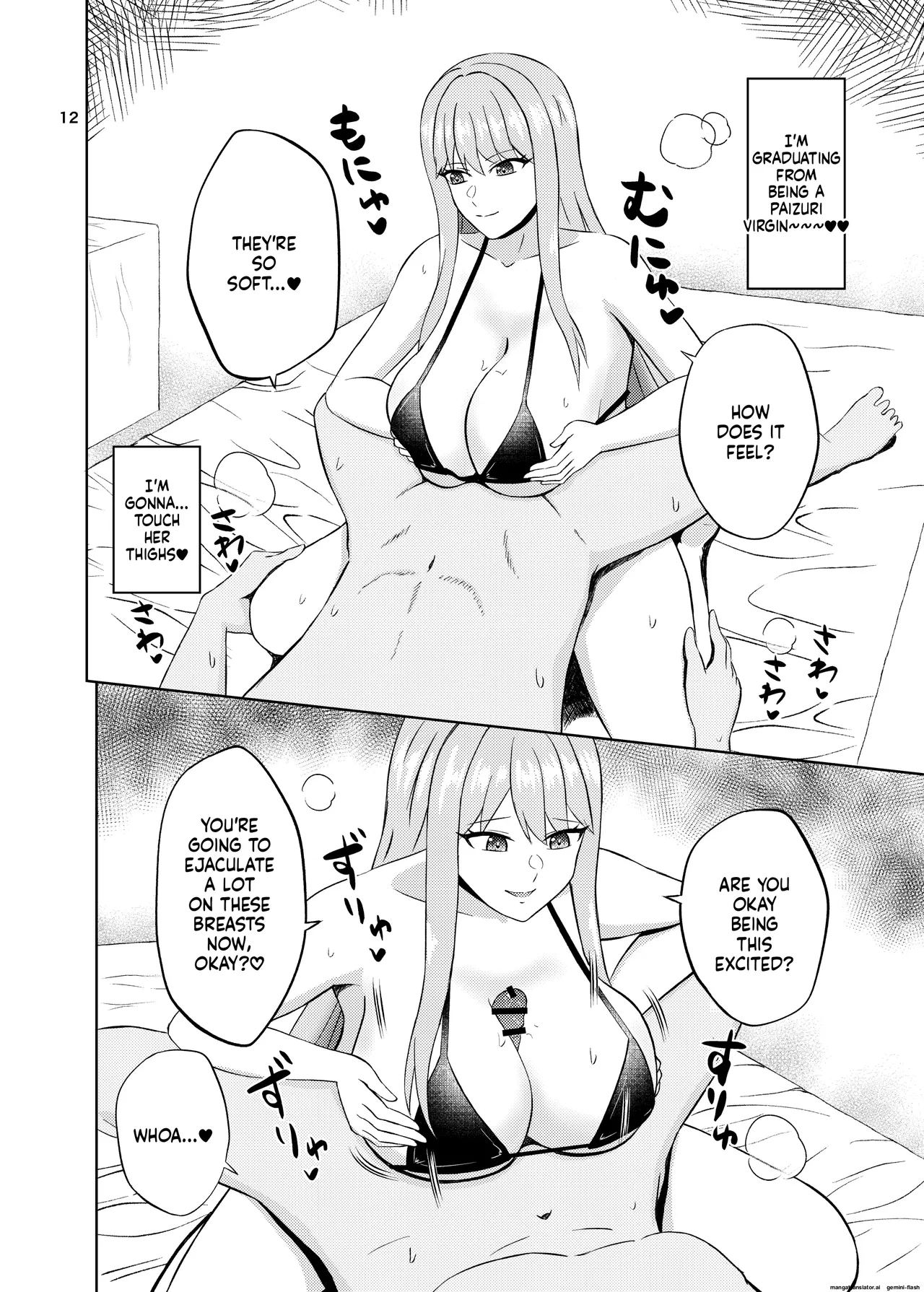 Koori no Zettai Paizuri Joou Na○ Hiori Page 12