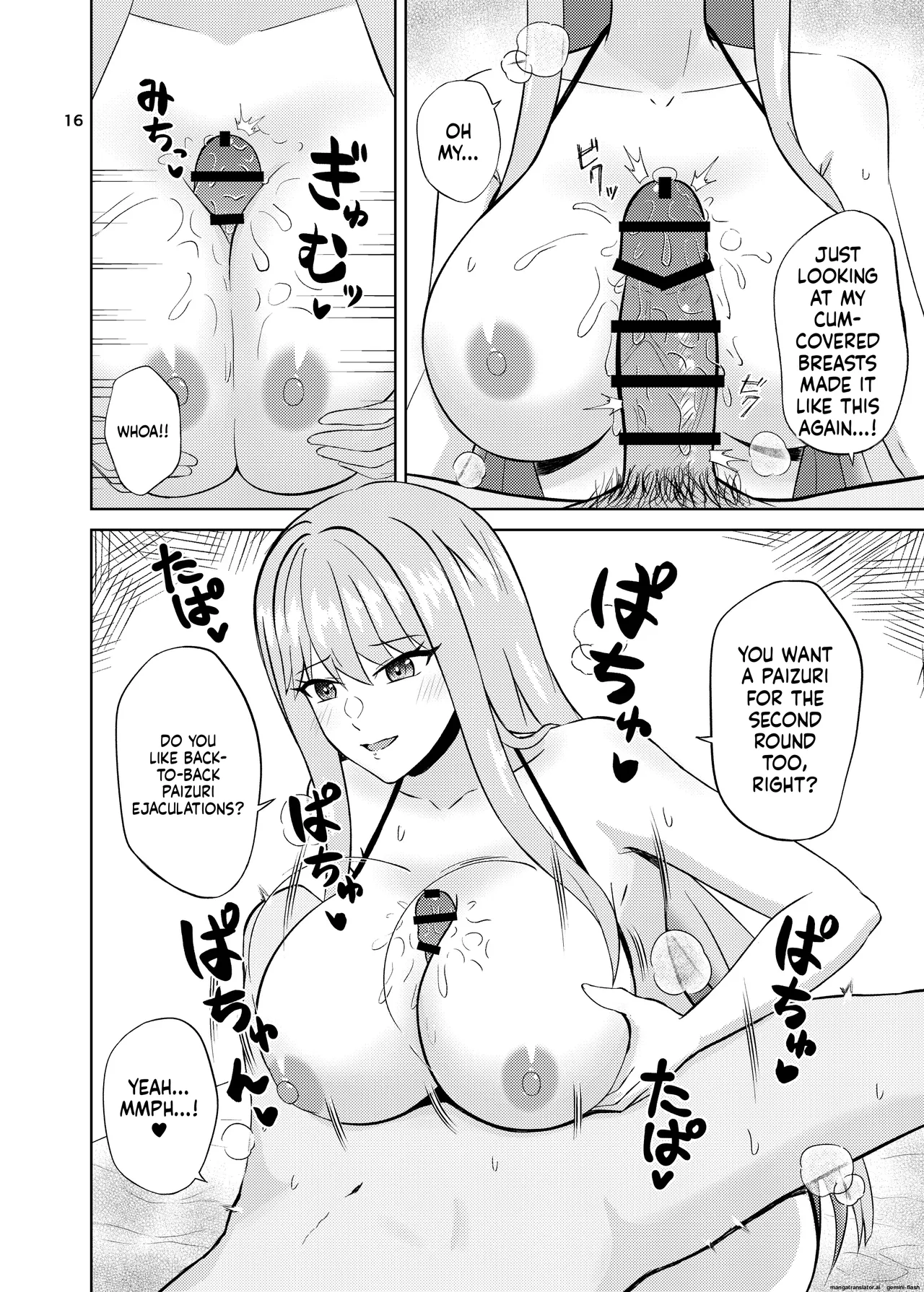 Koori no Zettai Paizuri Joou Na○ Hiori Page 16