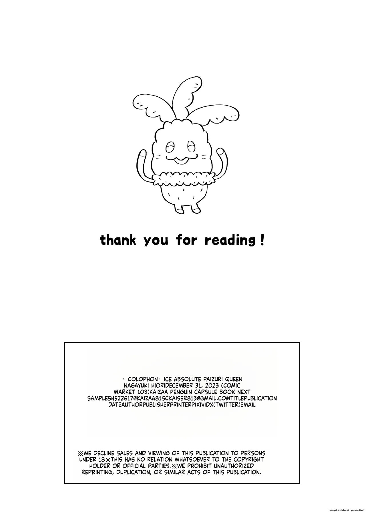 Koori no Zettai Paizuri Joou Na○ Hiori Page 26
