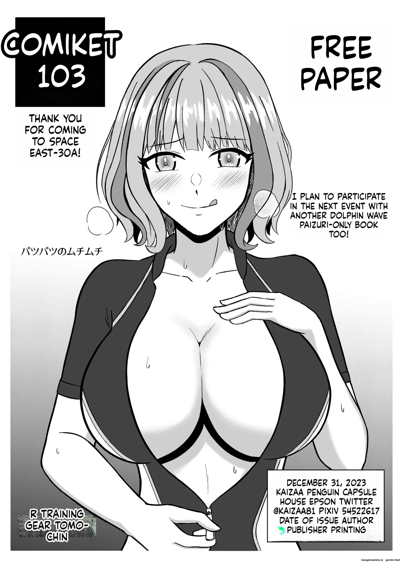 Koori no Zettai Paizuri Joou Na○ Hiori Page 29
