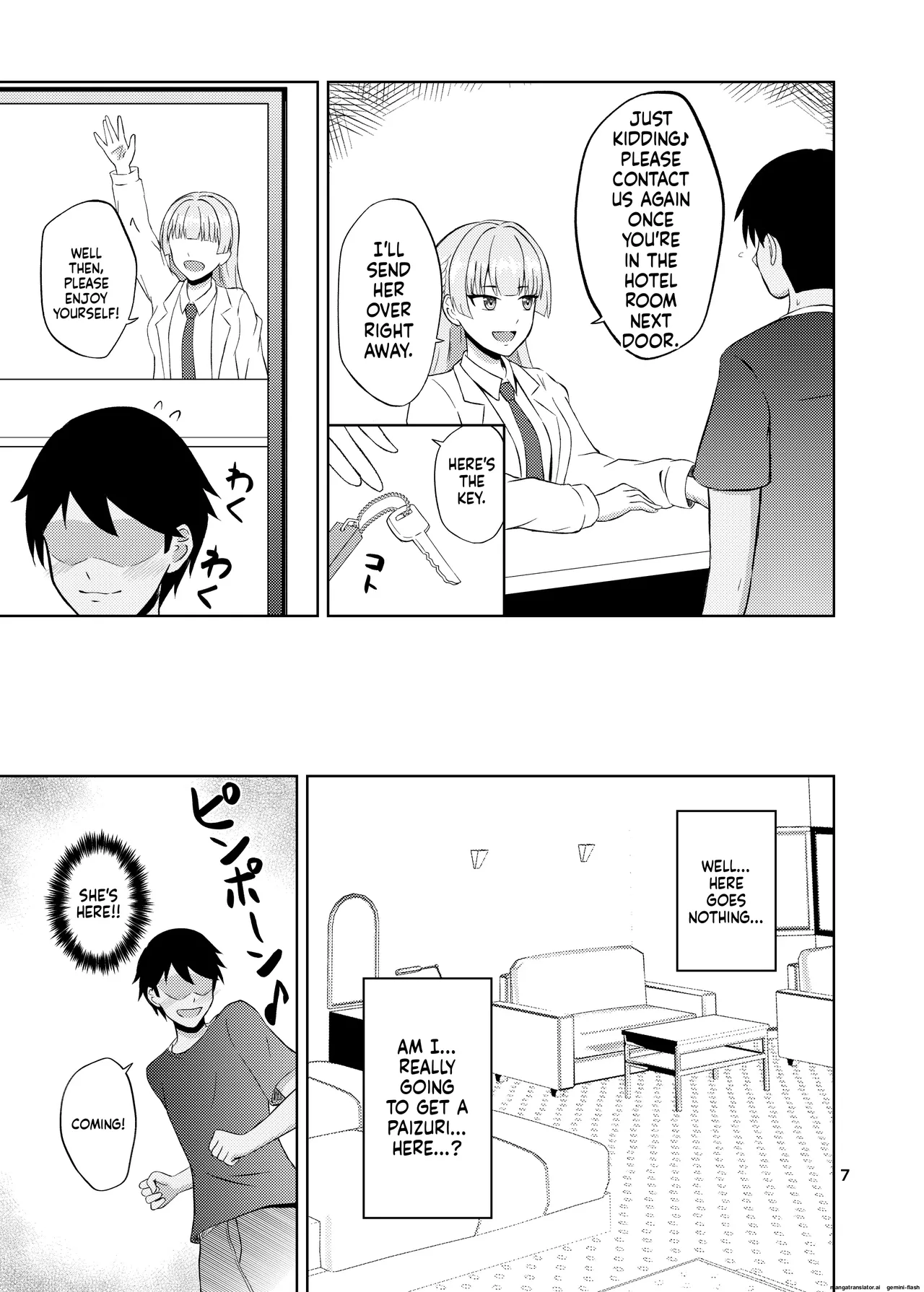 Koori no Zettai Paizuri Joou Na○ Hiori Page 7