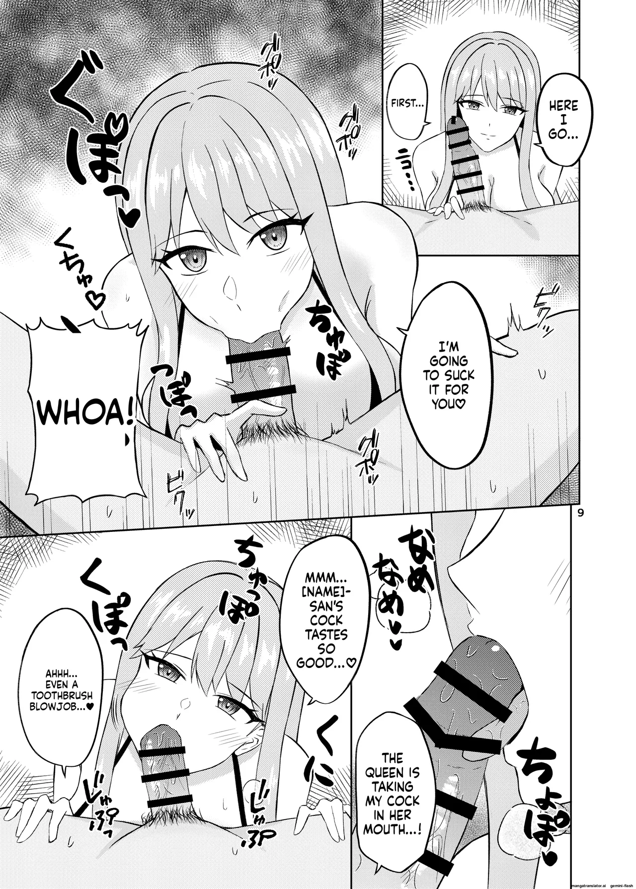 Koori no Zettai Paizuri Joou Na○ Hiori Page 9