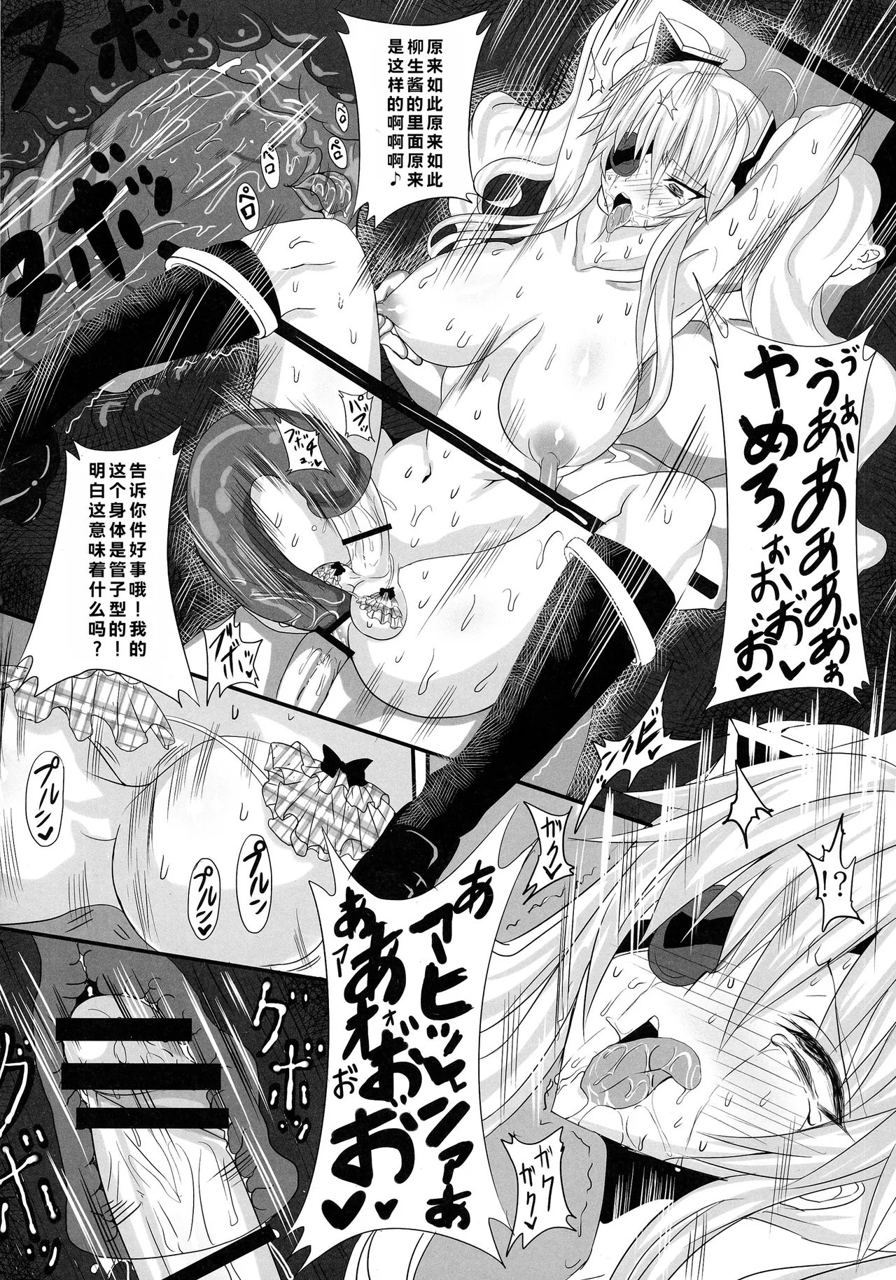 (Futaket 10) [HTSK (NLSHLYUKL)]HTSK3(Senran Kagura) Page 22