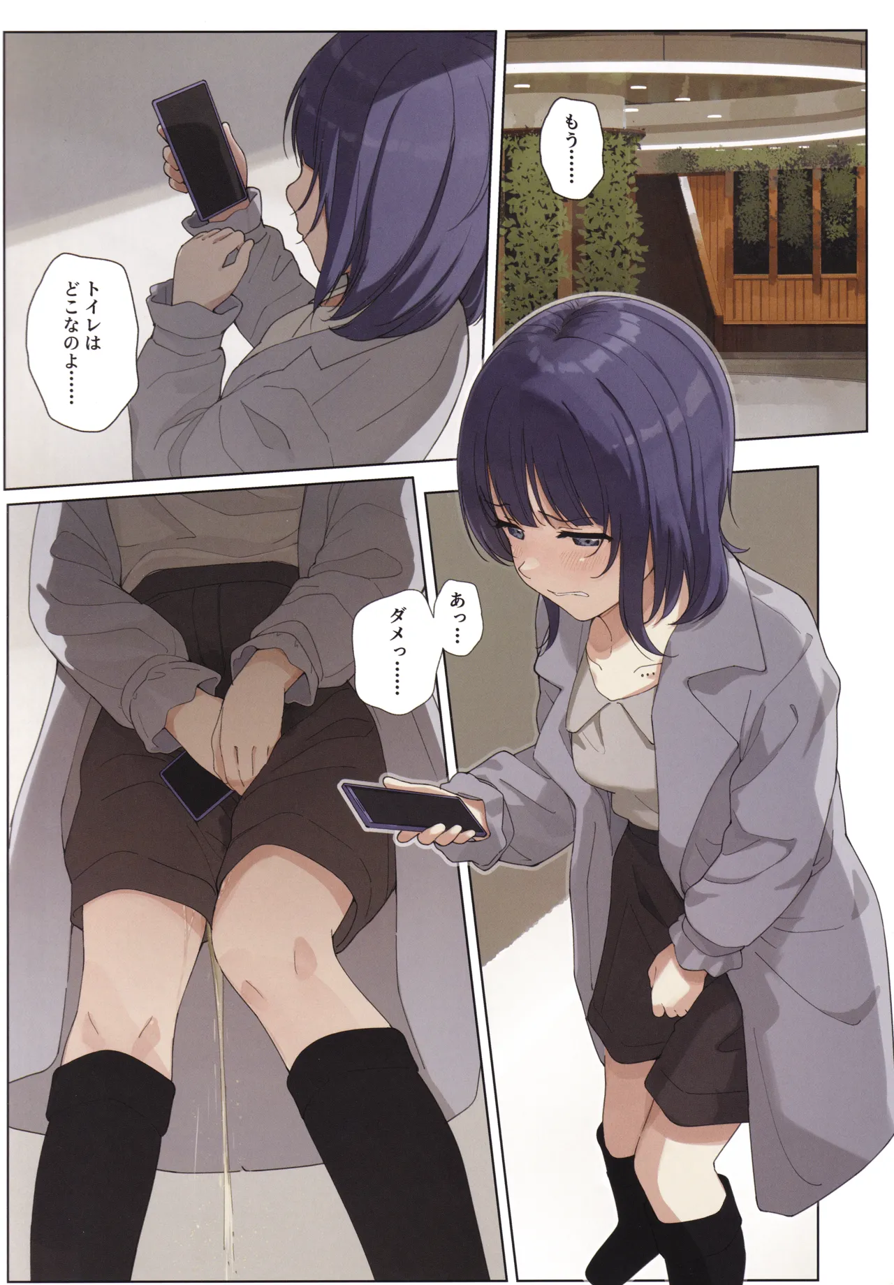 (Bokura no Love Live! 49) [TATAHOT (TATA)]Niji Oshikko Hon(Love Live! Nijigasaki High School Idol Club) Page 3