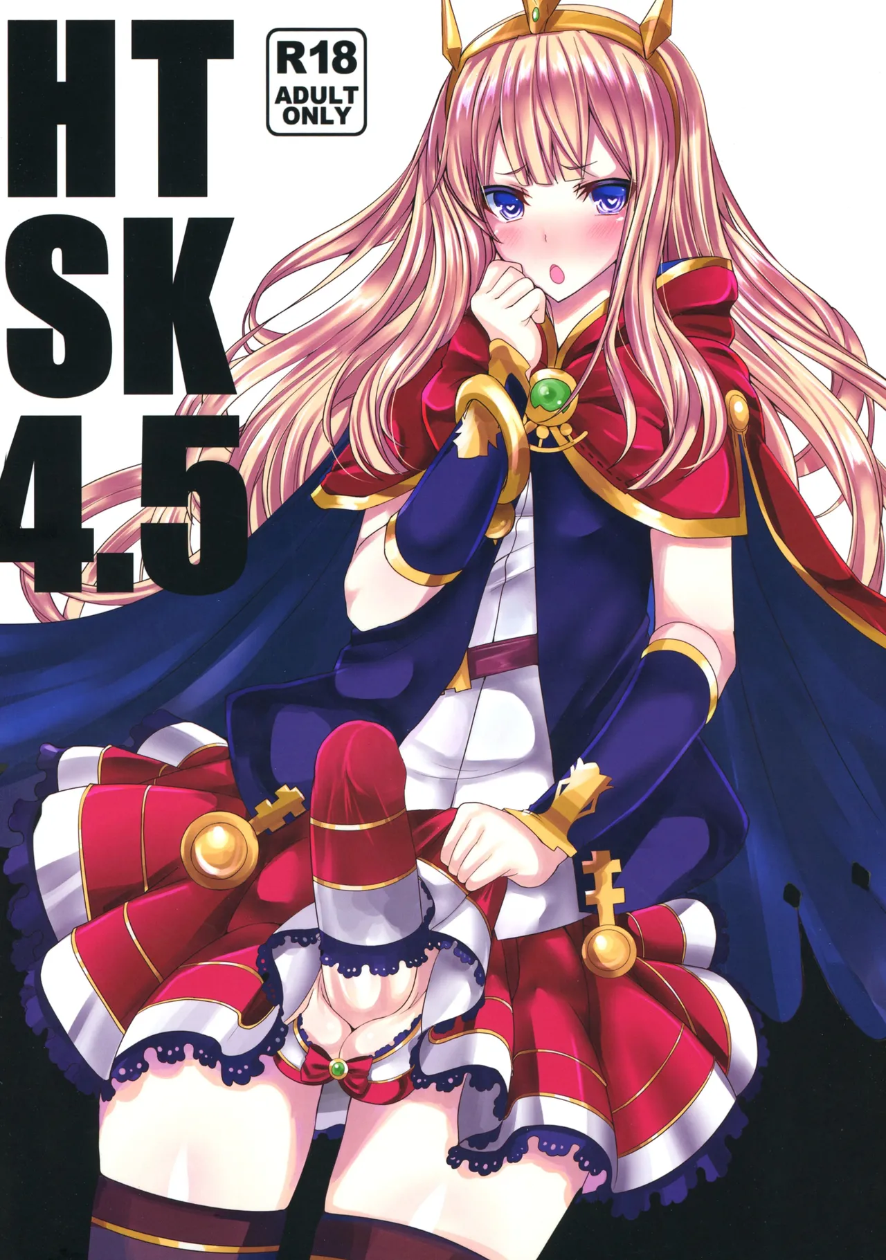 (CT27) [HTSK (NLSHLYUKL)]HTSK4.5(Granblue Fantasy) Page 1