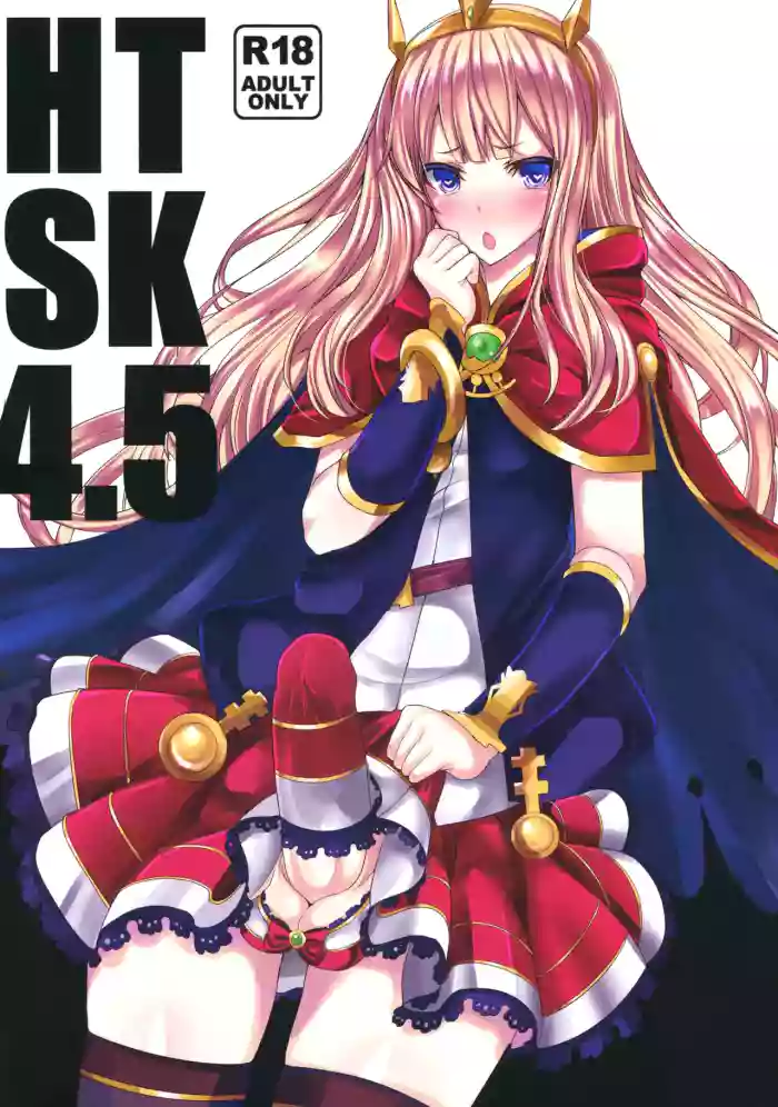 (CT27) [HTSK (NLSHLYUKL)]HTSK4.5(Granblue Fantasy)