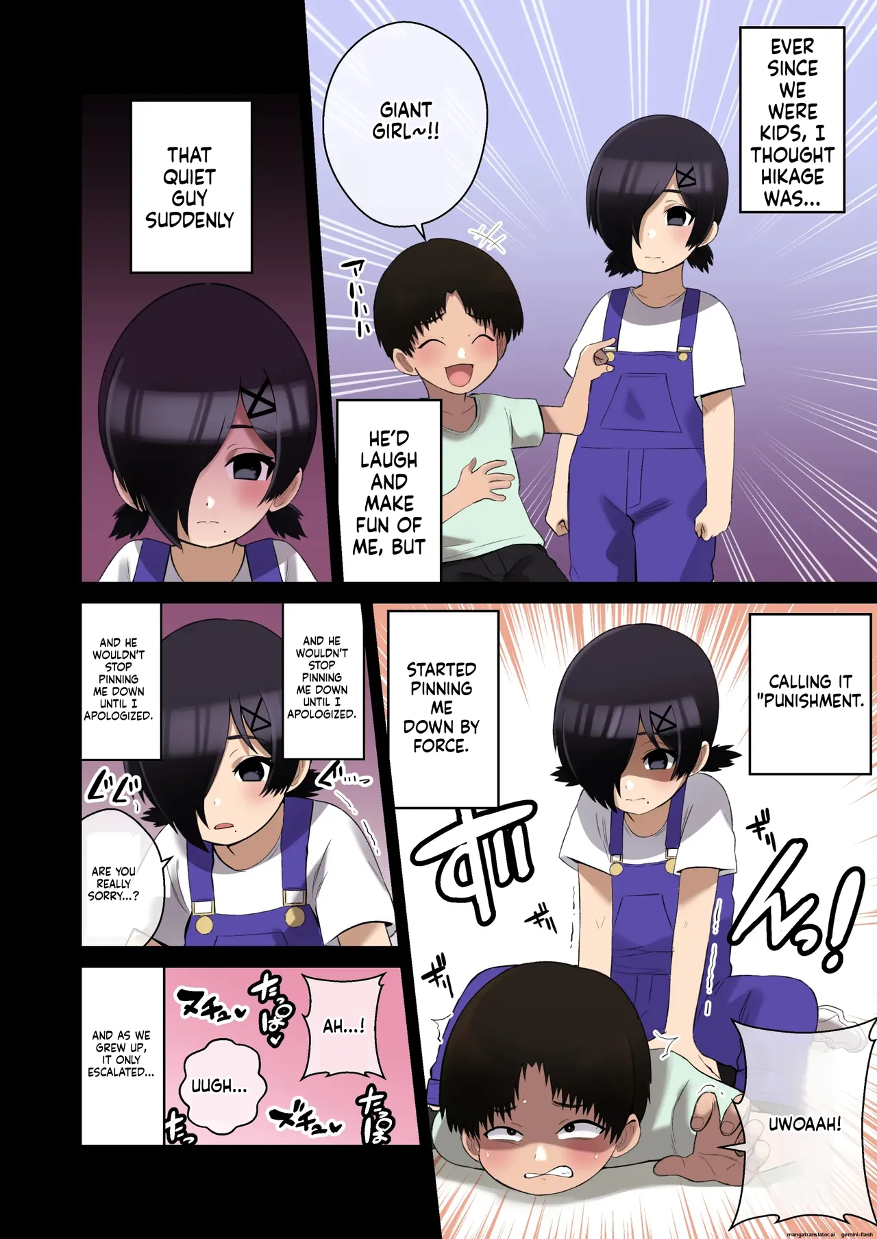 Dekeee Osananajimi no Waruguchi o Ittara Mechakucha Paizuri de Oshioki Sareta Hanashi Page 17