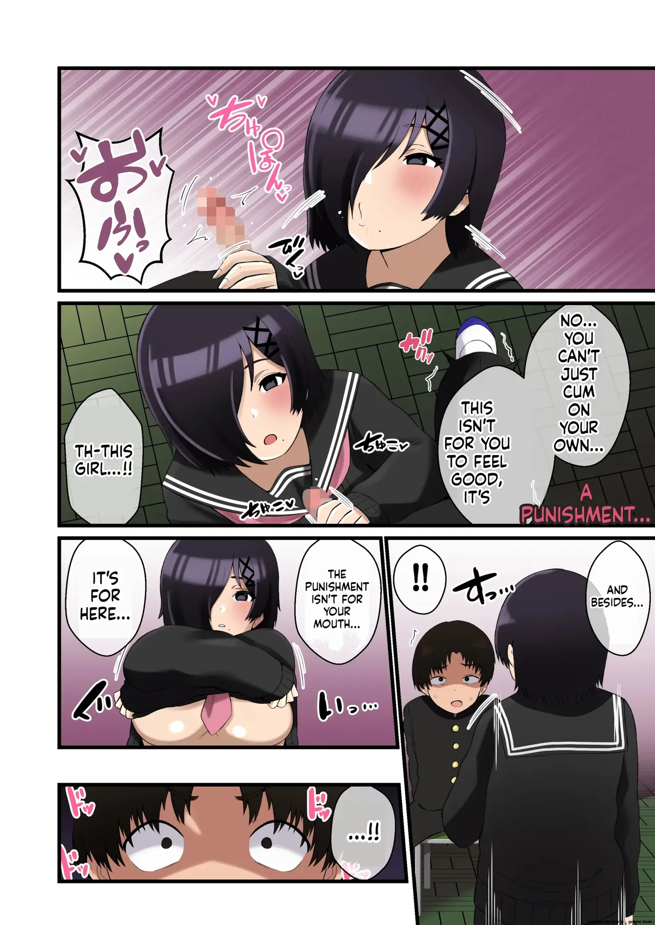 Dekeee Osananajimi no Waruguchi o Ittara Mechakucha Paizuri de Oshioki Sareta Hanashi Page 9