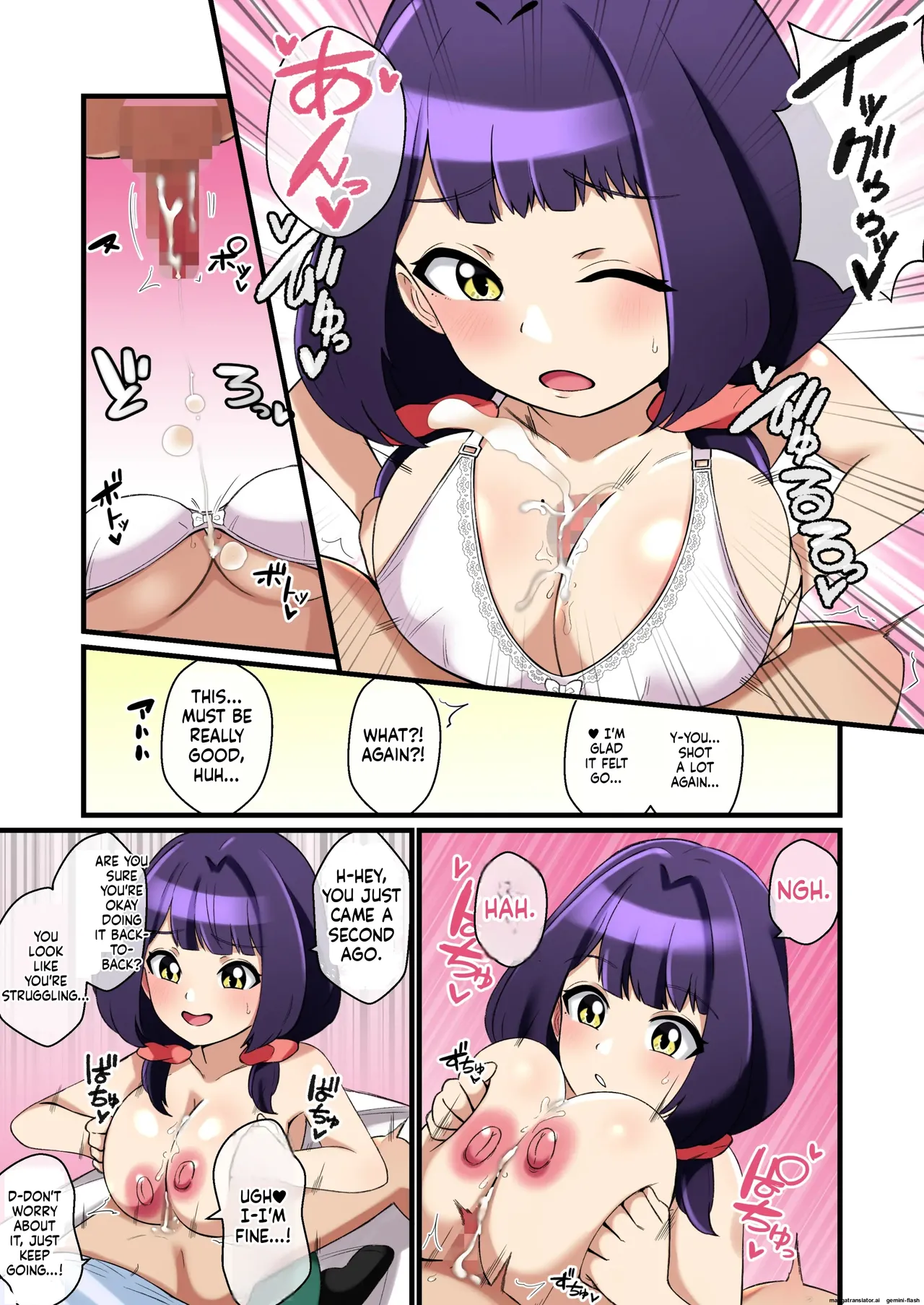 Ore no Yasashii Kanojo ga Paizuri Zeme ga Umaku Naru Hanashi Page 13
