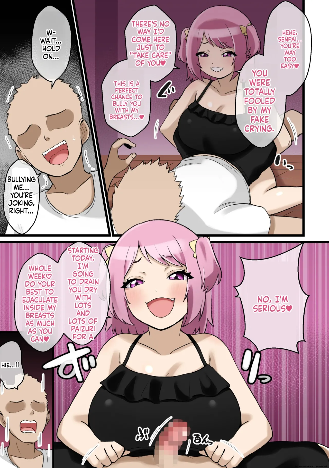 Paizuri Kowai ~Namaiki Kouhai Kanojo ni Paizuri de Shiboritorareru Hanashi~ Page 22