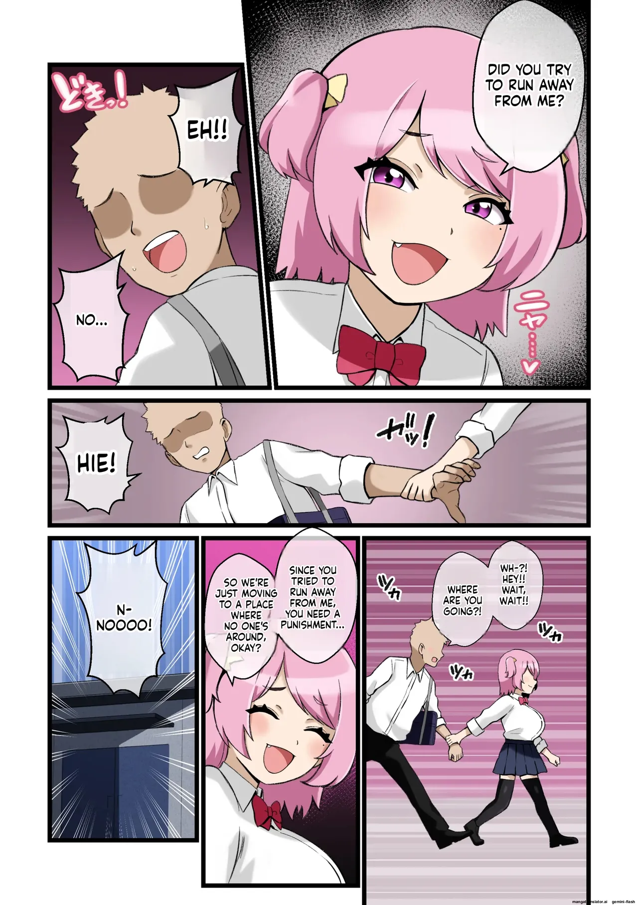 Paizuri Kowai ~Namaiki Kouhai Kanojo ni Paizuri de Shiboritorareru Hanashi~ Page 6
