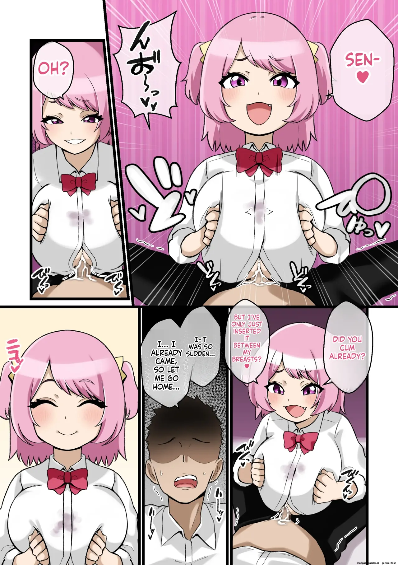 Paizuri Kowai ~Namaiki Kouhai Kanojo ni Paizuri de Shiboritorareru Hanashi~ Page 8
