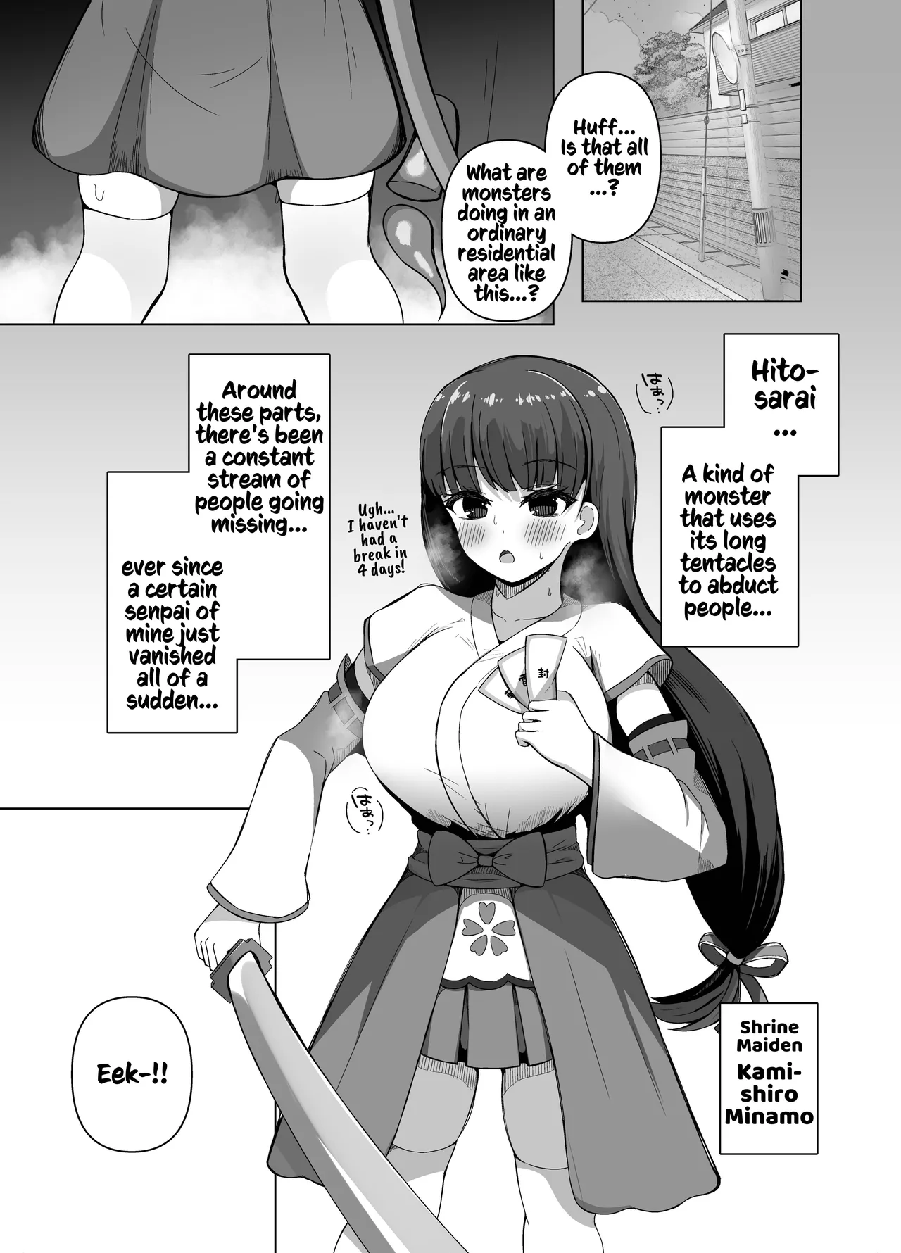 [Round Trip (Yorigo Nomi)]Kamikakushi -Shokushu no Kaii ni Haiboku Suru Futanari no Miko-[English] [Kusanuu] Page 2