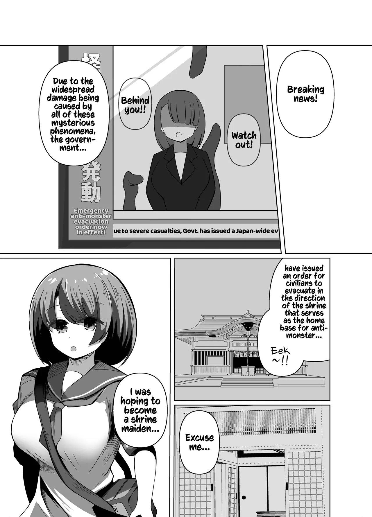 [Round Trip (Yorigo Nomi)]Kamikakushi -Shokushu no Kaii ni Haiboku Suru Futanari no Miko-[English] [Kusanuu] Page 32