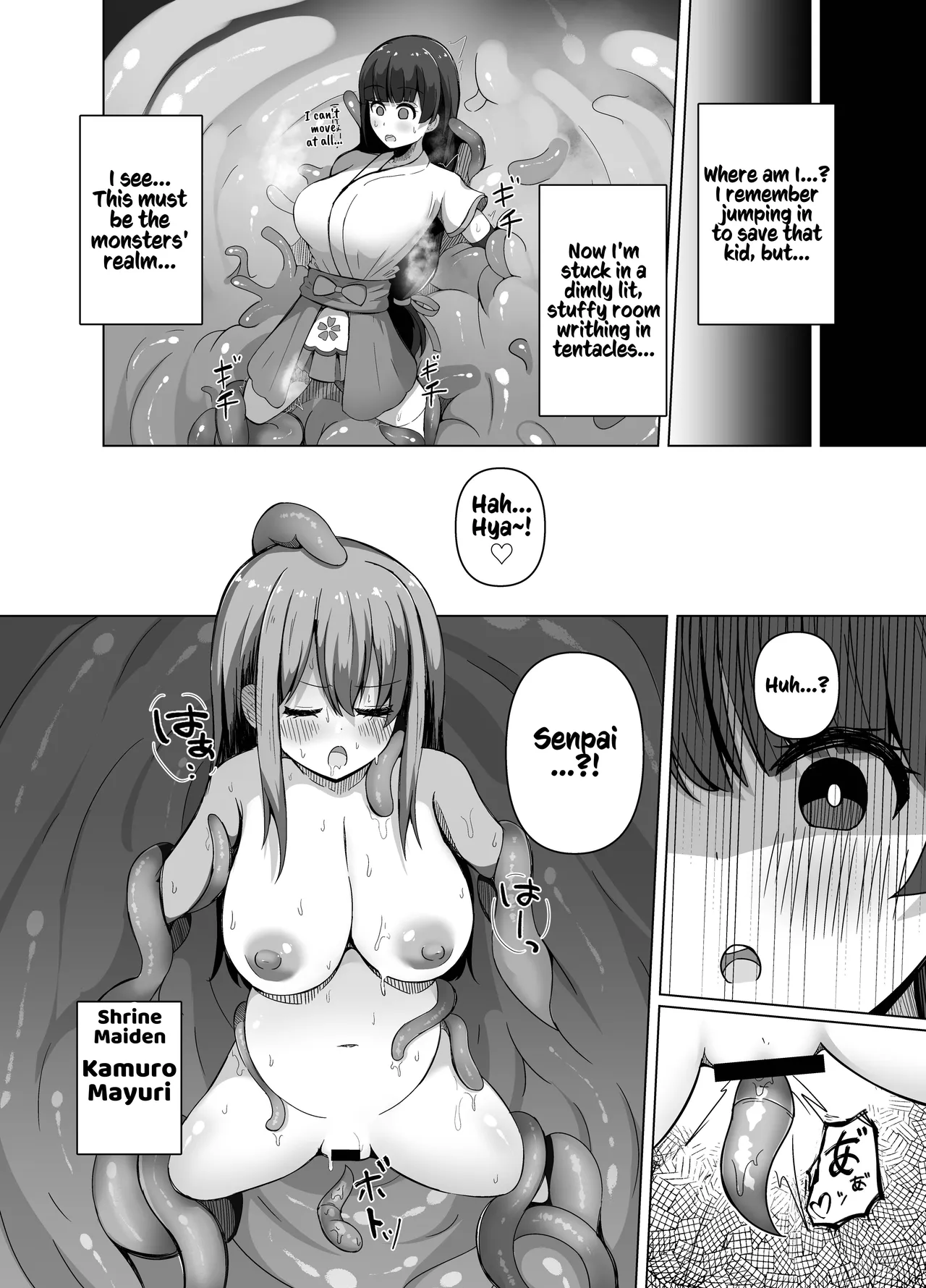 [Round Trip (Yorigo Nomi)]Kamikakushi -Shokushu no Kaii ni Haiboku Suru Futanari no Miko-[English] [Kusanuu] Page 5