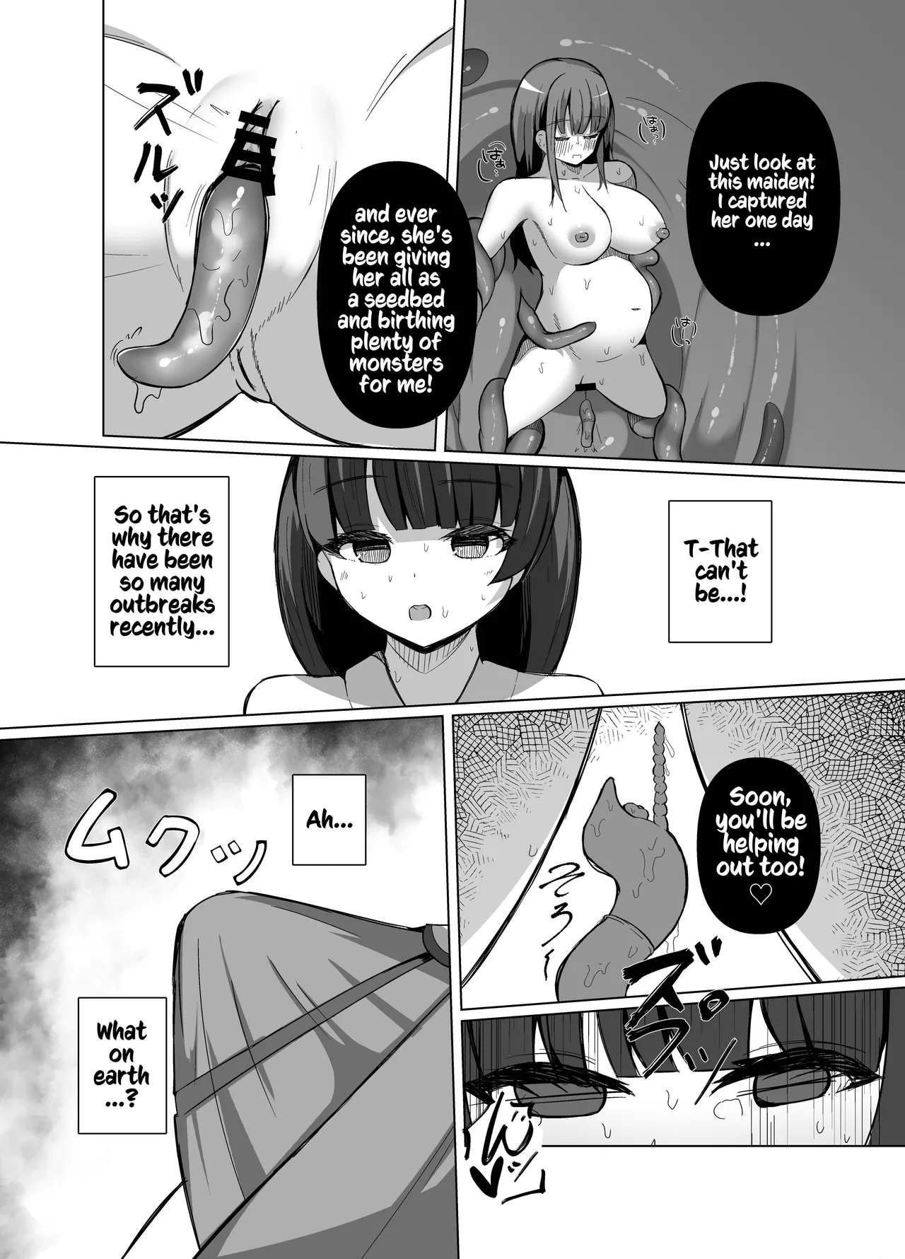 [Round Trip (Yorigo Nomi)]Kamikakushi -Shokushu no Kaii ni Haiboku Suru Futanari no Miko-[English] [Kusanuu] Page 7