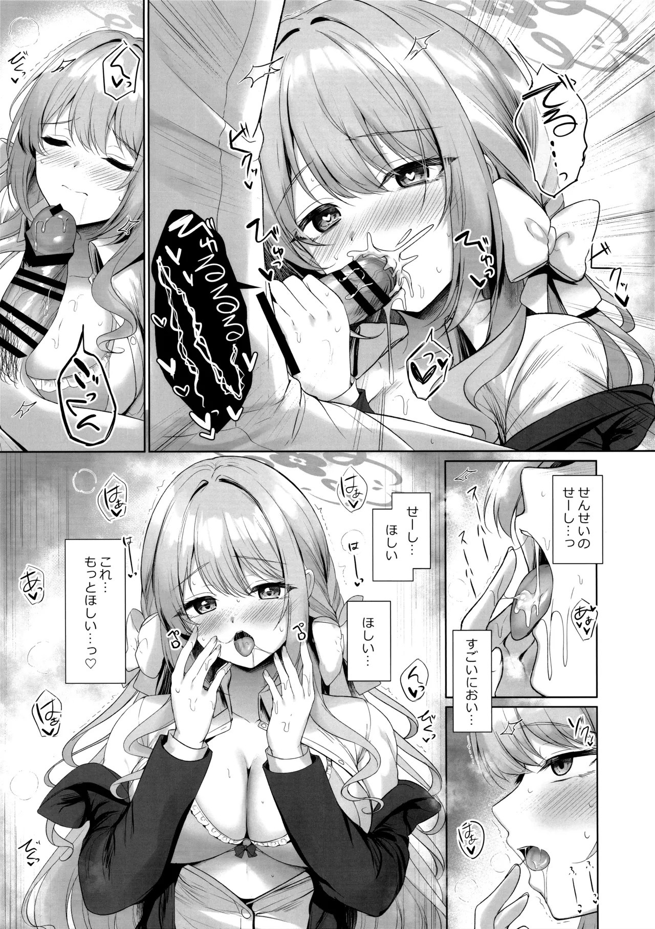 (C107) [Twilight Road (Tomo)]KORE HA ZENBU SENSEI NO SEIDESUKARA. + "Gouhou" deshitara... Daijoubu desu(Blue Archive) Page 10