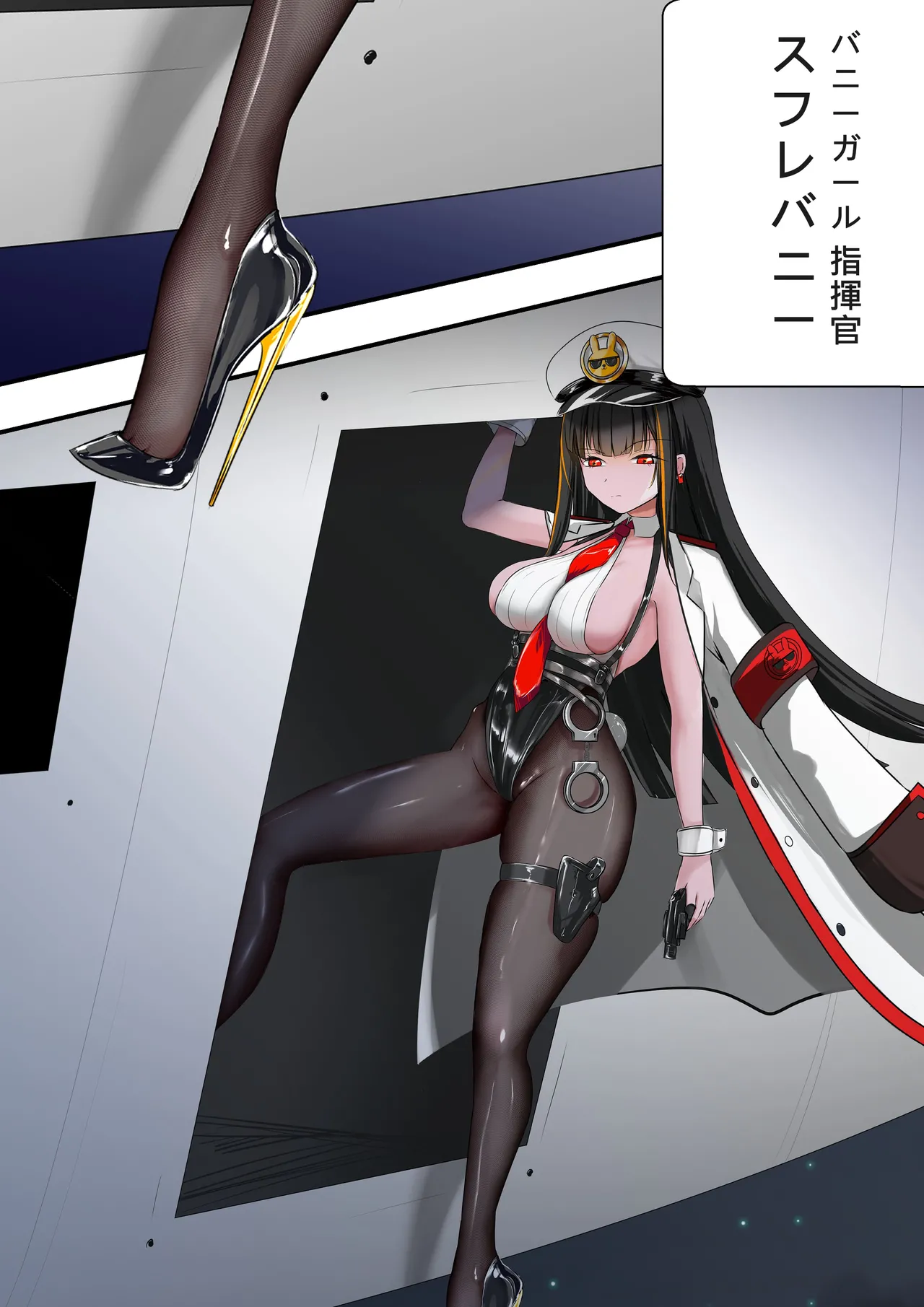 [Gakispark]デュエル・バニーガール 015 Page 13