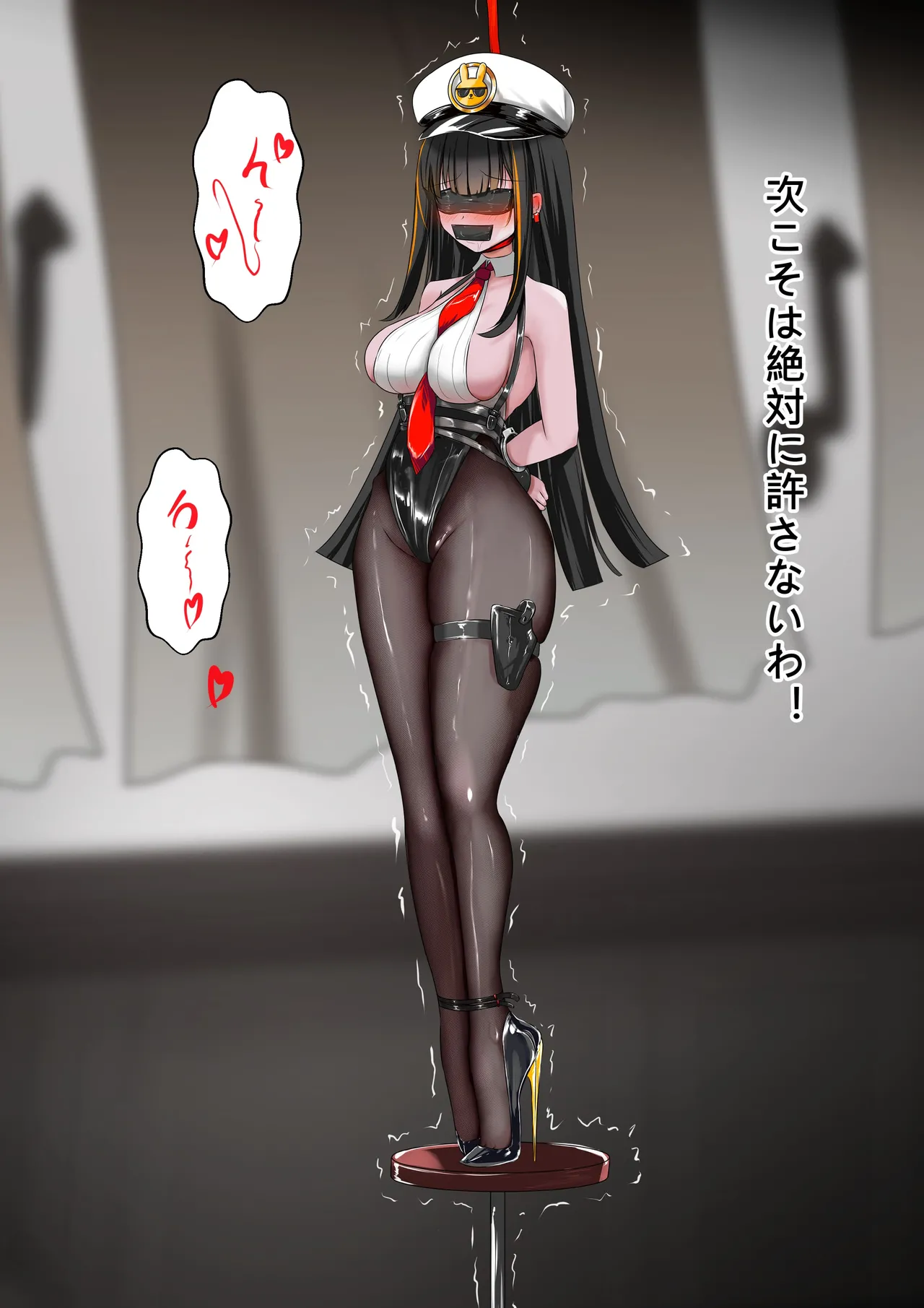 [Gakispark]デュエル・バニーガール 015 Page 22