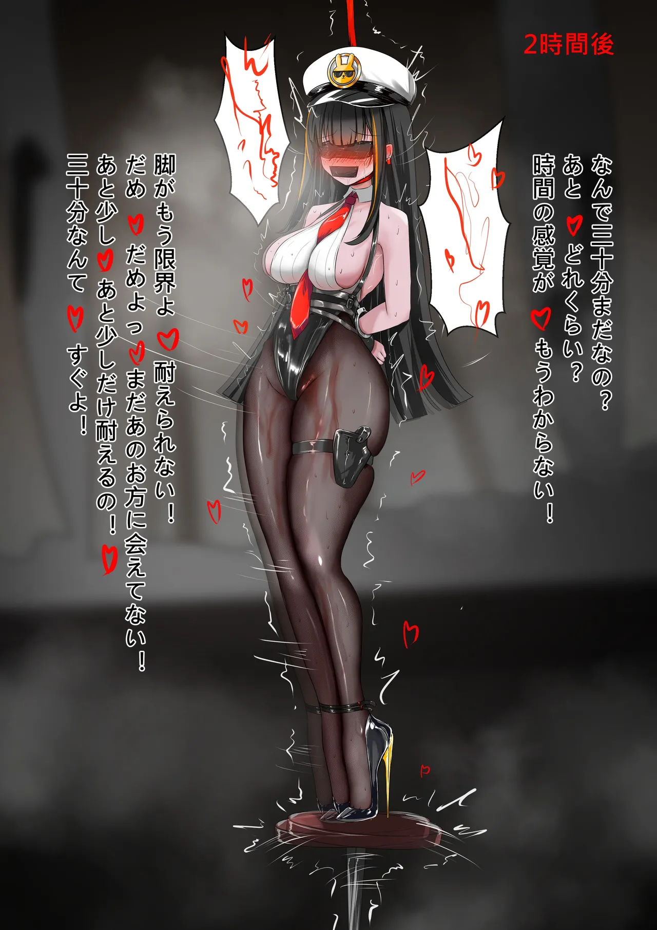 [Gakispark]デュエル・バニーガール 015 Page 26