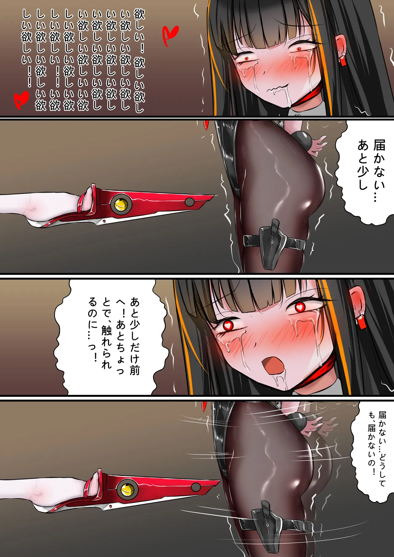 [Gakispark]デュエル・バニーガール 015 Page 38