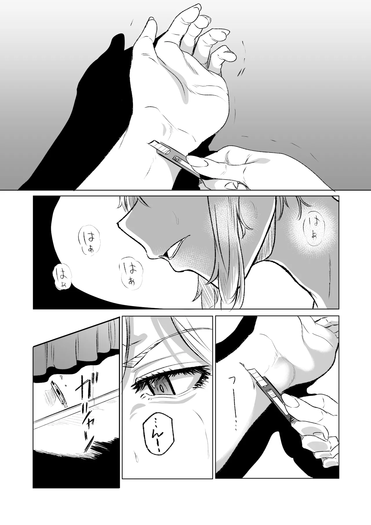[HIDARIkiki (Kizuki Rei)]Kubishime Harapan Izonshou na Maso Mesu Bakunyuu Joshi Kousei[Digital] Page 10
