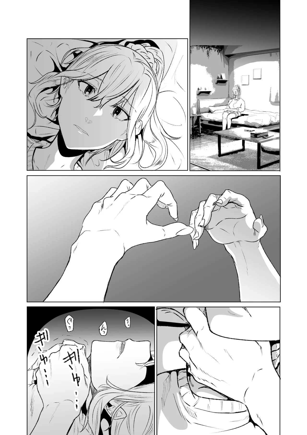 [HIDARIkiki (Kizuki Rei)]Kubishime Harapan Izonshou na Maso Mesu Bakunyuu Joshi Kousei[Digital] Page 11