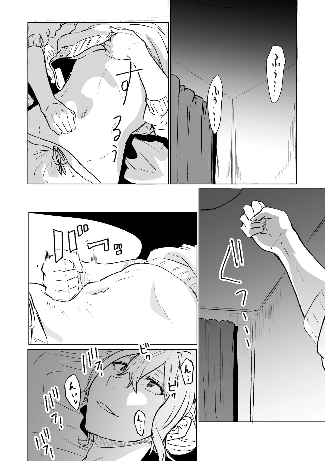 [HIDARIkiki (Kizuki Rei)]Kubishime Harapan Izonshou na Maso Mesu Bakunyuu Joshi Kousei[Digital] Page 12