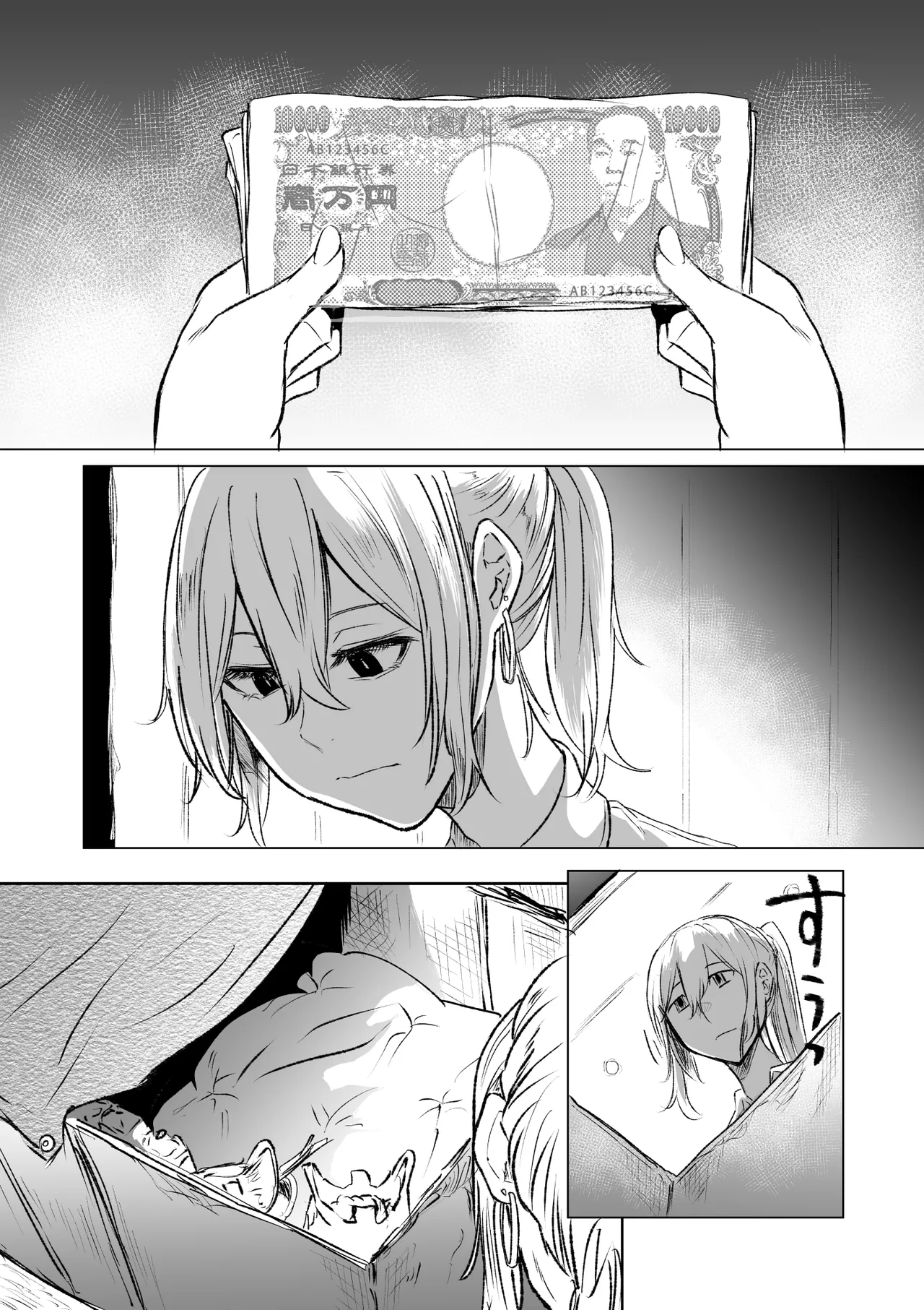 [HIDARIkiki (Kizuki Rei)]Kubishime Harapan Izonshou na Maso Mesu Bakunyuu Joshi Kousei[Digital] Page 18