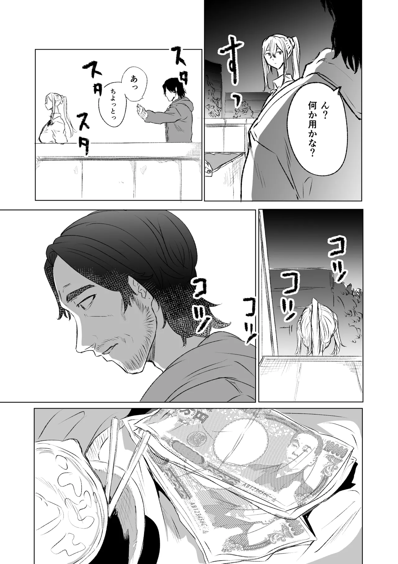 [HIDARIkiki (Kizuki Rei)]Kubishime Harapan Izonshou na Maso Mesu Bakunyuu Joshi Kousei[Digital] Page 19